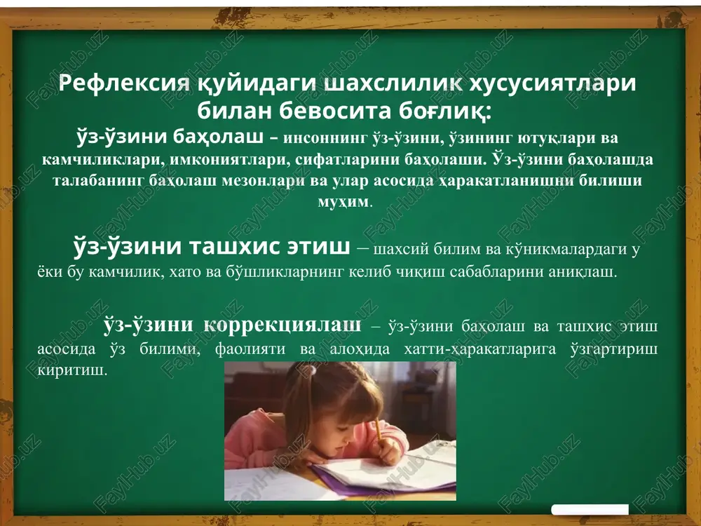 ko'p …….. ma'qul keldi». mashg'ulot samaradorligini baholash «natijani aytaman…» usuli. doskadagi refleksiv ekranda yozilgan jumlalardan biri asosida o'z fikrini bildiradi. men … topshiriqni yaxshi bajardim. men … bajara olishga erishdim. men … amalga oshirdim. men …. tushundim. menga … qiyinchilik tug'dirdi. menga … bajarish qiziqarli bo'ldi. ko'proq ahamiyatga ega axborotlar “oq dog'” “savat” asosiy manbalar, dalillar, fikrlash va mualliflar sanaladi qaysi ma'lumotlar etarlicha ochilmaganligi, rejadagi qaysi masalalar yoritib berilmadi ishni bajarishda foydalanishga ehtiyoj sezilmagan manbalar, dalilar sanaladi ramka yoki maqola strategiyasi mazkur strategiyaning maqsadi: o'rganilgan mavzu bo'yicha zarur axborotlarni to'plash, tizimlashtirish va mantiqiy izchillikda bayon etishga o'rgatish. talabalarga maqola mavzusi taklif etiladi. 1-bosqich. maqola rejasini tuzish. 2-bosqichda talabalarga mavzu bo'yicha turli axborotlar taqdim etiladi. mazkur bosqichning vazifasi manbalarni o'qish va tahlil etish hamda zarur axborotlarni tanlashdan iborat: 3-bosqichda bajarilgan ishlar taqdimot qilinadi. imkoniyat va vaqt bo'lsa, maqola ham o'qib berilishi mumkin. 4-bosqichda jadval va chizmalar keyingi ishlar uchun asos bo'lib …