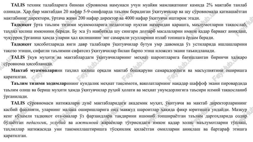 xorvatiya qatnashgan. talis so'rovnomasi rossiya federatsiyasida 2013 yilda, gruziya va yangi zelandiya kabi mamlakatlarda esa 2014 yilda o'tkazilgan. rossiya federatsiyasidagi 2018 yilgi tadqiqotlarda 230 ta ta'lim muassasasining 4044 nafar o'qituvchilari va 230 nafar direktorlarining fikrlari o'rganilgan. talis tadqiqotlarida o'zbekiston rasmiy 2024 yil ishtirok etib boshladi. 2021 yil a.avloniy nomidagi ilmiy-tadqiqot instituti tomonidan talis-2018 xalqaro tadqiqotlari mezonlari asosida umumiy o'rta ta'lim tashkilotlaridagi mavjud pedagogik, metodik va ijtimoiy muhit haqida ma'lumot to'plash maqsadida elektron so'rovnoma shaklida tadqiqot o'tkazilgan. bu talis tadqiqotlarining o'zbekistondagi birinchi norasmiy tsikli hisoblanadi. unda quyidagilar o'rganildi: o'zbekistonda maktab o'qituvchilarining ijtimoiy-demografik obrazi. o'zbekistondagi maktab o'qituvchilari va maktab direktorlarining jinsi va yoshlari o'qituvchilarning javoblariga qaraganda, ular o'z kasbining nufuzi tufayli ushbu sohani tanlashgan – ular kasbining jamiyatda qadrlanishiga ishonishadi. 36% respondentlar o'qituvchilik kasbi jamiyatda qadrli ekanligiga ishonishsa, 23%i to'la va qat'iy ishonch bildirishgan. aksincha 21% so'rovnomada ishtirok etganlar qarama-qarshi fikr bildirib, 20% respondentlarda butunlay va qat'iy ishonch bilan qadrsiz kasb degan …