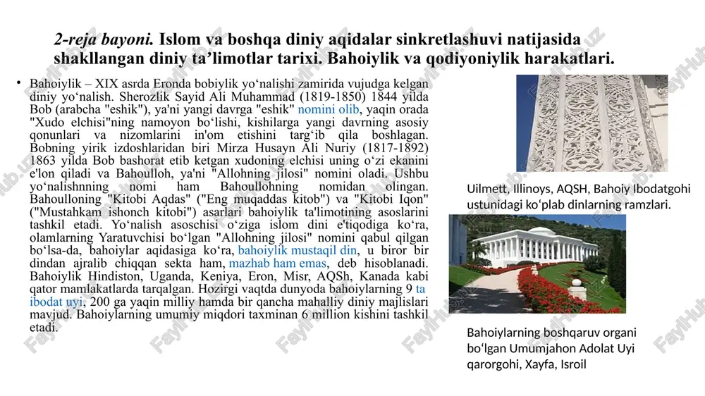 y diniy majlis boshqaradi. bahoiylar yirik jamoasi mavjud bo‘lgan har bir davlatda milliy diniy majlis saylanadi. o‘z navbatida milliy diniy majlis vakillari 9 kishidan iborat bo‘lgan umumjahon adolat uyi a'zolarini saylaydilar. har besh yilda saylanadigan umumjahon adolat uyi umumjahon bahoiylar jamiyatining faoliyatini boshqarib boradi. bahoiylikda har biri 19 kunlik 19 oydan iborat bo‘lgan diniy taqvim qabul qilingan. har 19 kunda jamoaning barcha a'zolari ibodat qilish, jamoa bilan bog‘liq ishlarni muhokama qilish, o‘zaro birodarlik aloqalarini mustahkamlash uchun yig‘iladilar. odatda lotus ibodatgohi deb ataladigan dehlidagi bahoʼiy ibodatgohi koʻplab meʼmoriy mukofotlarga sazovor boʻlgan. samarqand bahoiy jamoasi, 1930y kuniga uch marta isroilning akka shahriga qarab ibodat qilinadi. umumiy ibodat duo o‘qish, meditasiya hamda bahoiylikning asosiy kitoblari va jahon dinlari muqaddas kitoblaridan matnlar o‘qish orqali amalga oshiriladi. har yili 2 martdan 20 martgacha bahoiylar kun chiqardan kun botgunga qadar ovqat va suvdan o‘zlarini tiyib, ro‘za tutadilar. bahoiylarning muqaddas ibodatxonasi akka shahrida joylashgan. xayfa shahri muqaddas …