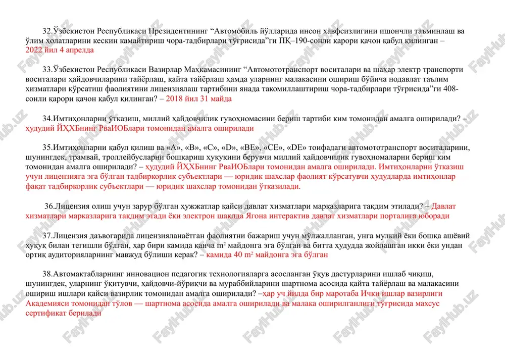 omototransport vositalarini, shuningdek, tramvay, trolleybuslarni boshqarish huquqini beruvchi milliy haydovchilik guvohnomalarni berish kim tomonidan amalga oshiriladi? – hududiy yhxbning rvaioblari tomonidan amalga oshiriladi. imtihonlarni o'tkazish uchun litsenziyaga ega bo'lgan tadbirkorlik sub'ektlari — yuridik shaxslar faoliyat ko'rsatuvchi hududlarda imtihonlar faqat tadbirkorlik sub'ektlari — yuridik shaxslar tomonidan o'tkaziladi. litsenziya olish uchun zarur bo'lgan hujjatlar qaysi davlat xizmatlari markazlariga taqdim etiladi? – davlat xizmatlari markazlariga taqdim etadi yoki elektron shaklda yagona interaktiv davlat xizmatlari portaliga yuboradi litsenziya da'vogarida litsenziyalanayotgan faoliyatni bajarish uchun mo'ljallangan, unga mulkiy yoki boshqa ashyoviy huquq bilan tegishli bo'lgan, har biri kamida qancha m2 maydonga ega bo'lgan va bitta hududda joylashgan ikki yoki undan ortiq auditoriyalarning mavjud bo'lishi kerak? – kamida 40 m2 maydonga ega bo'lgan avtomaktablarning innovatsion pedagogik texnologiyalarga asoslangan o'quv dasturlarini ishlab chiqish, shuningdek, ularning o'qituvchi, haydovchi-yo'riqchi va murabbiylarini shartnoma asosida qayta tayyorlash va malakasini oshirish ishlari qaysi vazirlik tomonidan amalga oshiriladi? –har uch yilda bir marotaba ichki …