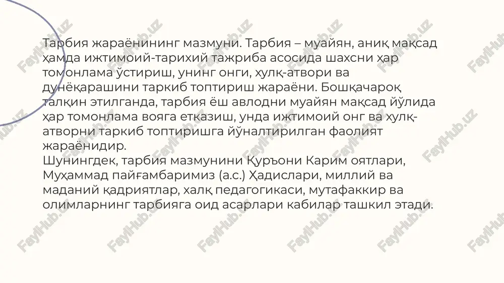 ozbekona tarbiya tamoyillari - Page 5