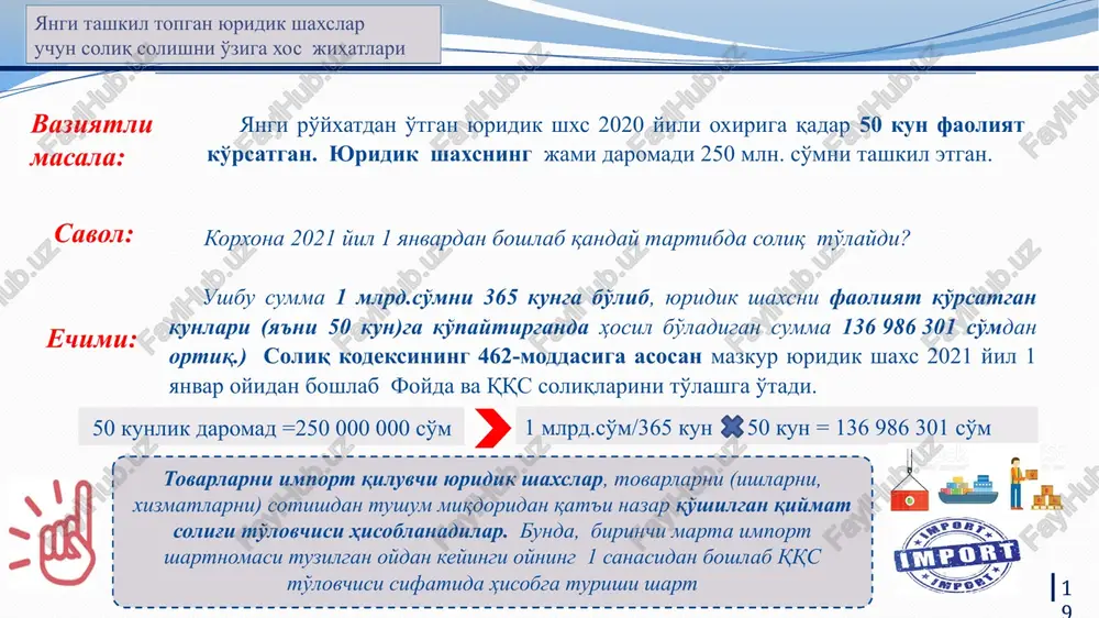 axolisi 100 ming nafar va undan ko'p hududlar uchun soliq stavkasi tovarlar va xizmatlarni realizatsiya qilishdan olinadigan daromad 4% stavka asosida soliqqa tortiladi. (sk 467-moddasi) 60 mln.+55 mln.+65 mln.= 180 mln.so'm. amalga oshirilgan faoliyat uchun aylanmadan olinadigan soliqni topamiz: 180mln.so'm x 4%=7,2 mln.so'm. demak ushbu yakka tartibdagi tadbirkor faoliyati uchun 7,2 mln.so'm soliq to'laydi. 2 aylanmadan olinadigan soliq ob'ekti qurilish, montaj, tashkilotlari uchun – o'z kuchlari bilan bajarilgan, qurilish, montaj, ta'mirlash-qurilish, ishga tushirish- ishlari soliq solish ob'ekti masalan: korxonaning ta'mirlash ob'ekti 500 mln.so'm baholandi. korxona 300mln.so'mlik ishlarni o'z kuchlari bilan bajardi. korxona uchun soliq ob'ekti 300 mln.so'm. hisoblanadi mol-mulkni ijaraga (lizingga) beruvchi yuridik shaxslar uchun – moliyaviy ijara (lizing) bo'yicha foizli daromad summasi masalan korxona avtomashinani lizingga bersa, mashinani lizingga berishdagi foizi soliq solish ob'ektidir vositachilik xizmatlari ko'rsatadigan yuridik shaxslar uchun – ko'rsatilgan xizmatlar uchun haq summasi masalan: paynet xizmatlari uchun - olinadigan foiz summalari aylanmadan olinadigan soliq tatbiq etilmaydigan …