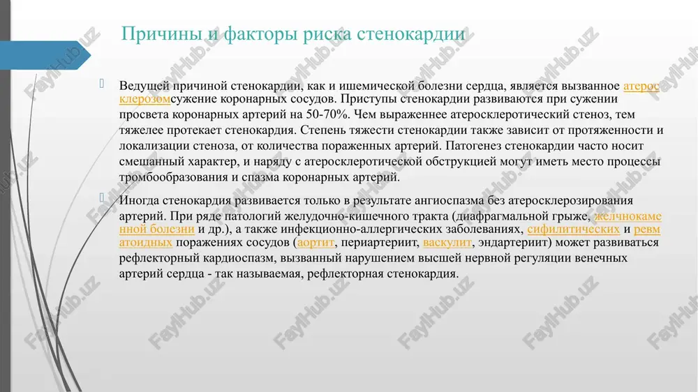 rajennix umerenno, uvelichivaet summarniy risk razvitiya stenokardii. nalichie faktorov riska doljno uchitivatsya pri opredelenii lechebnoy taktiki i vtorichnoy profilaktiki stenokardii. klassifikatsiya stenokardii po mejdunarodnoy klassifikatsii, prinyatoy voz (1979 g.) i vsesoyuznim kardiologicheskim nauchnim tsentrom (vknts) amn sssr (1984 g.), videlyayut sleduyushie vidi stenokardii: 1. stenokardiyu napryajeniya - protekaet v vide prexodyashix pristupov zagrudinnix boley, vizivaemix emotsionalnimi ili fizicheskimi nagruzkami, povishayushimi metabolicheskie potrebnosti miokarda (taxikardiya, povishenie ad). obichno boli ischezayut v pokoe ili kupiruyutsya priemom nitroglitserina. stenokardiya napryajeniya vklyuchaet: vpervie voznikshuyu stenokardiyu – prodoljitelnostyu do 1 mes. ot pervogo proyavleniya. mojet imet razlichnoe techenie i prognoz: regressirovat, pereyti v stabilnuyu ili progressiruyushuyu stenokardiyu. stabilnuyu stenokardiyu – prodoljitelnostyu svishe 1 mes. po sposobnosti patsienta perenosit fizicheskie nagruzki podrazdelyaetsya na funktsionalnie klassi: i klass – xoroshaya perenosimost obichnix fizicheskix nagruzok; razvitie pristupov stenokardii vizivaetsya chrezmernimi nagruzkami, vipolnyaemimi dlitelno i intensivno; ii klass – obichnaya fizicheskaya aktivnost neskolko ogranichena; vozniknovenie pristupov stenokardii provotsiruetsya xodboy …