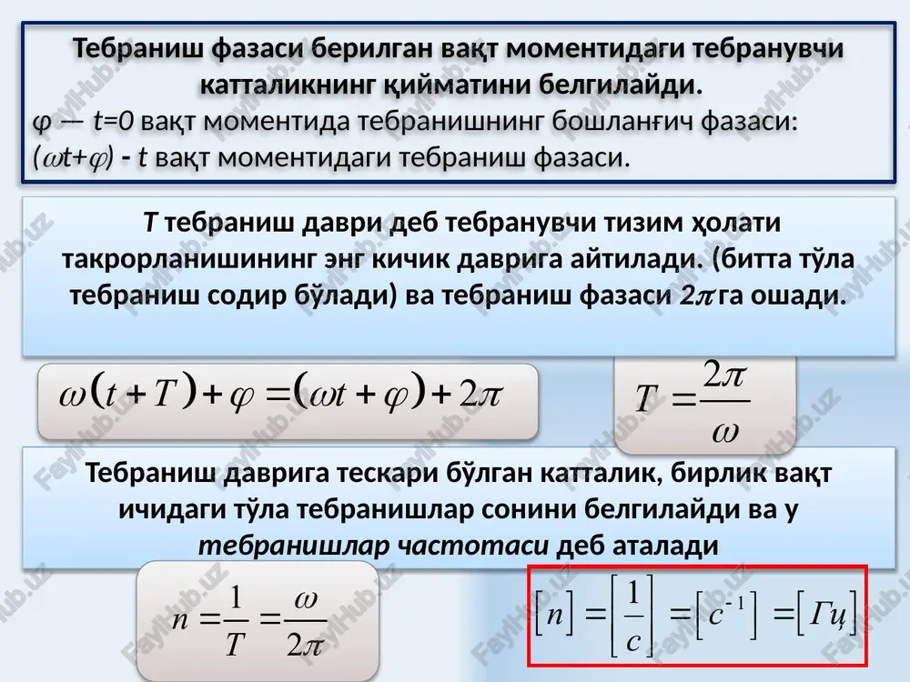 bin oleobject67.bin oleobject68.bin oleobject57.bin oleobject58.bin oleobject59.bin image64.wmf image65.wmf image66.wmf image67.wmf image68.png oleobject72.bin oleobject73.bin oleobject74.bin oleobject75.bin oleobject76.bin oleobject77.bin oleobject78.bin oleobject79.bin oleobject80.bin oleobject81.bin oleobject69.bin oleobject70.bin oleobject71.bin image69.wmf image70.wmf image71.wmf image72.wmf image73.wmf image74.wmf image75.wmf oleobject85.bin oleobject86.bin oleobject87.bin oleobject88.bin oleobject82.bin oleobject83.bin oleobject84.bin image76.wmf oleobject89.bin image77.emf image78.wmf image79.wmf image80.wmf image81.wmf image82.wmf image83.wmf oleobject93.bin oleobject94.bin oleobject95.bin oleobject90.bin oleobject91.bin oleobject92.bin image84.png ( ) cos sat wj =+ ( ) ( ) 2 ttt wjwjp ++=++ 2 t p w = 1 2 n t w p == [ ] [ ] 1 1 n sgts s - éù éù === ëû êú ëû ( ) sincos 2 ds satat dt p wwjwwj æö ==-+=++ ç÷ èø & ( ) ( ) 2 22 2 coscos ds satat dt wwjwwjp ==-+=++ && 2 22 2 00 ds s iliss dt ww +=+= && 0 w s x a 0 j ( ) cos2 xat wwjp ==-++ & v …