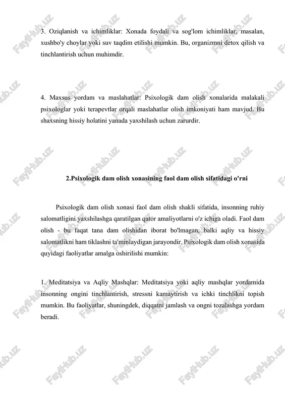 am olish xonasi – bu nafaqat dam olish, balki kasbiy rivojlanish, ruhiy barqarorlik va sog‘lom ijtimoiy muhitni ta’minlovchi muhim pedagogik resursdir. bunday tashabbuslarni joriy etish ta’lim muassasalarida barqaror, samarali va sifatli o‘quv-tarbiya jarayonini yo‘lga qo‘yishda muhim omillardan biri hisoblanadi. foydalanilgan adabiyotlar 1. asamova r.z. kasb tanlash motivatsiyasi va yagona dinamikasi. psiks.fn… dis.-t., 2002. -137 b. 2. davletshina m.g., shumarov g.b. "psixologi - pedagogicheskie aspekti proferentatsii" 3. davletshin m.g., toychieva s.umumiy psixologiya. o'quv qo'llanma. t. 2002