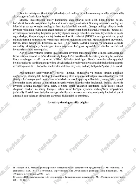 demiya», 2009. – s. 6. ] [13: samuelson p.a. ekonomika: per. s angl. – m.: «binom», 1997. – s. 783. ] [14: keyns dj.m. obshaya teoriya zanyatosti, protsenta i deneg: per. s angl. – m.: «getos arv», 1999. – s. 352. ] investitsiyalar– kelajakda foyda olish uchun bugun pul yoki boshqa mablag‘larni xarajat qilishni anglatadi. masalan, aksiyalarni olsak, ularga egalik qilishdan keladigan tushumlarga vaqt bilan birdek investitsiya riski ham ta‘sir ko‘rsatadi. biror bir darslikni o‘qish uchun ketgan vaqt ham (uni qiymatini o‘ylamagan taqdirda ham) – investitsiyadir.chunki siz bo‘sh vaqtingizni va boshqa ishdan olishingiz mumkin bo‘lgan daromadingizdan voz kechgan holda, kelajakdagi faoliyatingiz yetarli darajada foydali bo‘lishiga hamda sarf qilgan vaqtingiz va kuchingizni oqlashiga umid qilasiz. bu ikki investitsiya ko‘p taraflama farqlanishiga qaramay, ular barcha investitsiyalar uchun zaruriy bir xususiyatga ega: bugun biror bir qiymatga (boylikka) ega bo‘lgan nimadandir voz kechib, biz ertaga bundan foyda olishni ko‘zlaymiz.[footnoteref:15] [15: z. bodie, a. kane, …