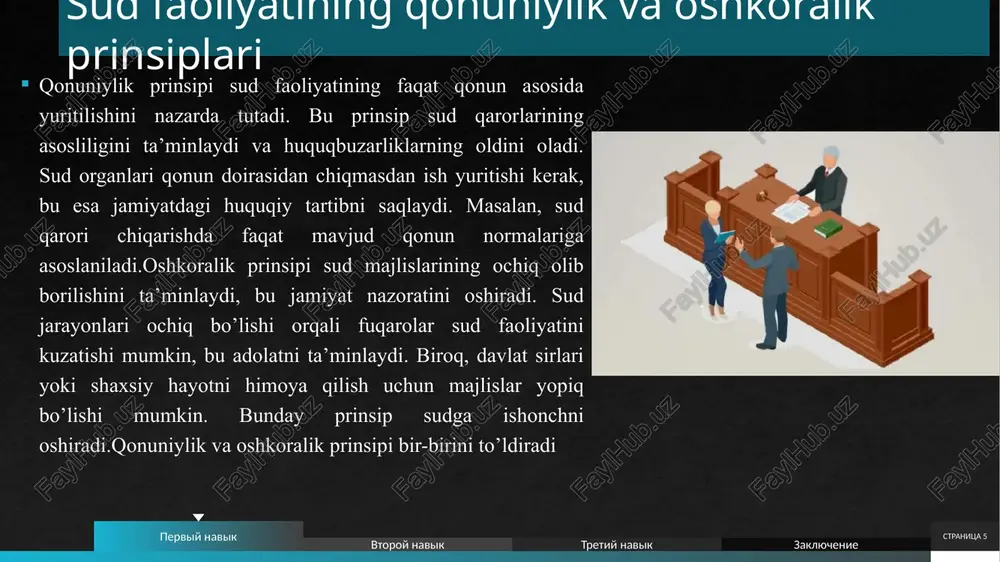 rajasini yuksaltirish, axborot texnologiyalarini joriy etish va tizimning ochiqligini oshirishni qamrab oladi. ushbu yondashuvlar sud ishlarining sifatini yaxshilash, vaqtni tejash va jamiyatning ishonchini mustahkamlashga xizmat qiladi. axborot texnologiyalaridan foydalanish orqali sud ishlarini yengillashtirish stranitsa 11 axborot texnologiyalarini sud tizimiga joriy etish sud ishlarini soddalashtirish va samaradorligini oshirishning zamonaviy usullaridan biridir. o’zbekiston respublikasida “raqamli sud” kontseptsiyasi doirasida sud jarayonlari elektron shaklga o’tkazilmoqda. bu esa ko’maklashuvchi shaxslarning ishini yengillashtirib, vaqtni tejashga imkon beradi. masalan, elektron ish yuritish tizimi orqali hujjatlar tezda qayta ishlanadi va saqlanadi, bu sudya yordamchilariga zarur ma’lumotlarni darhol topishga yordam beradi.raqamlashtirish jarayonida sun’iy intellektdan foydalanish muhim o’rin tutadi. masalan, sun’iy intellekt ishlarning natijasini bashorat qilish va hujjatlarni avtomatik ravishda tasniflashda qo’llanilmoqda. bu ko’maklashuvchi shaxslarning kundalik vazifalarini avtomatlashtirib, ularga murakkab masalalarga e’tibor qaratishga imkon beradi. sud tizimida oshkoralik va fuqarolarning ishonchini mustahkamlash stranitsa 12 sud tizimida oshkoralikni ta’minlash fuqarolarning ishonchini mustahkamlashning asosiy vositasidir. o’zbekiston respublikasida sud islohotlari doirasida sud jarayonlarining …