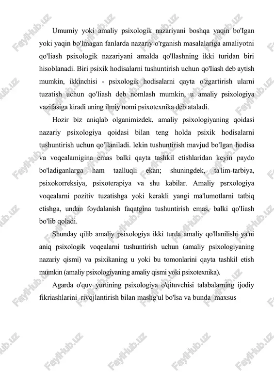 ilik talabalar psixologiyani o'rganishlari, maqsadlarini ko'rib chiqishdan boshlaymiz. agarda umumiy maqsad bitta bo'lsa ya'ni amaliy masalalarni hal etish uchun nazariy bilimlarni qo'uash orqali psixologik fikrlash mahoratini shakllantirish bo'lsa unda savol tug'iladi. psixolog bo'lmagan mutaxassisning kasbiy faoliyatiga kiruvchi qaysi harakatlarda bu bilimlarni qo'uash mahorati kerak bo'iadi. mashhur psixolog e.aklimovning fikriga ko'ra psixologik bilimlar har qanday psixolog bo'lmagan mutaxassislar uchun «psixologik bilimdonlik» uchun kerak chunki unga g'oyalar, faktlar, qarashlami boshqalarning ongiga yetkazishga to'g'ri keladi. bir-birini tushunishga harakat qilish o'qitish, boshqarish bundan tashqari, u «o'zining ichki dunyosini va o'zini takomillashtirishni ilmiy asosda yaxshi boshqarish» ham muhim hisoblaydi. chunki bular faqatgina psixolog bo'lmaganlargina taalluqli deb hisoblashgina emas, balki bir xil darajada ekanligini inobatga olish lozim. mutaxassis psixologlarga ham taalluqli deb hisoblash mumkin, shunda psixolog bo'lmagan talabalarning o'qishdan maqsadlari bir-birlarini tushunish, o'rganish, boshqarish uchun psixologik bilimdonlik deb tan olish qoladi. bu bilan har qanday mutaxassis ham shug'ullanadi. bu fikmi to'g'ri deb hisoblash mumkin, lekin qaysi …