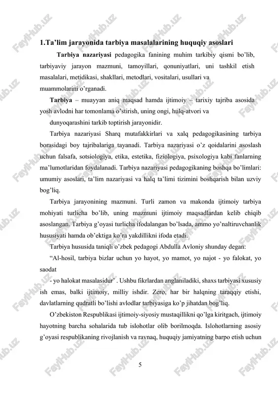staqil respublikada ijtimoiy tarbiyani yo’lga qo’yish maqsadi va vazifalari belgilab berilgan. tarbiya jarayoni o’qituvchi va o’quvchi (tarbiyachi va tarbiyalanuvchi) lar o’rtasida tashkil etiluvchi hamda aniq maqsadga yo’naltirilgan hamkorlik jarayonidir. tarbiya jarayonida tarbiyalanuvchining ongi shakllana boradi, histuyg’ulari rivojlanadi, ijtimoiy hayot uchun zarur bo’lgan ijtimoiy aloqalarni tashkil etishga hizmat qiladigan hulqiy odatlar hosil bo’ladi. tarbiya jarayonida bolalarning hayoti va faoliyatini pedagogik jihatdan to’g’ri uyushtirish g’oyat muhimdir. faoliyat jarayonida bola tashqaridan kelayotgan tarbiyaviy ta’sirlarga nisbatan ma’lum munosabatda bo’ladi. bu munosabat shahsning ichki ehtiyoj va hoxishlarini ifodalaydi. psixolog va pedagoglarning tadqiqotlari shahsga tashxis omillarning hox salbiy, hox ijobiy ta’siri bolaning ularga munosabatiga bog’liqligini ko’rsatadi. bola faoliyatini uyushtirishgina emas, balki tarbiyalanuvchining bu faoliyatga nisbatan turli kechinmalarni qanday anglashi, baholashi, his qilishi, ulardan o’zi uchun nimalarni olayotganligini bilishi zarur. zero, tarbiya ijtimoiy munosabatlarning murakkablashib borishi asosida kechadi. tarbiya jarayonida o’quvchining ongigina emas, balki his-tuyg’ularini ham o’stirib borish, unda jamiyatning shahsga qo’yadigan ahloqiy talablariga muvofiq keladigan hulqiy …