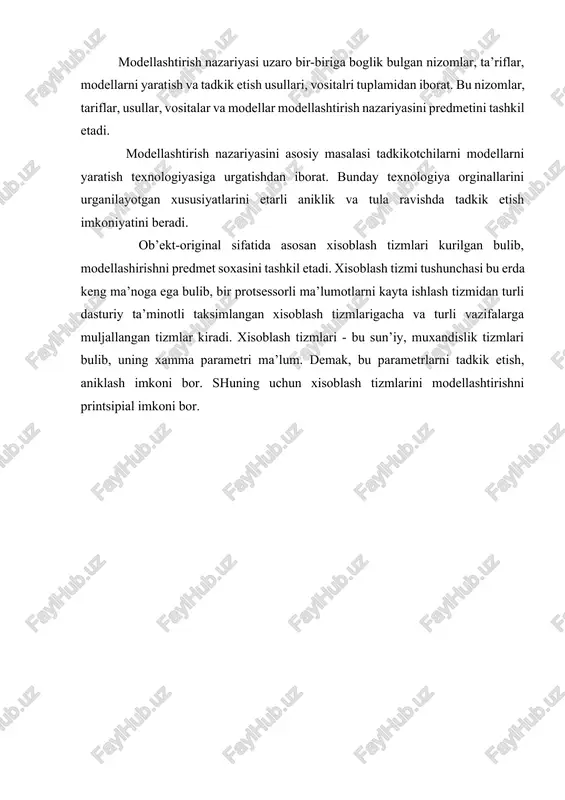 i xayot faoliyati, atom urishining okibatlari va x.k. kelgusida xar bir tizmni uzining modellari yaratilishi mumkin, xar bir texnik yoki tashkiliy loyixani ishlatishdan (kullanishdan) avval uni modellashtirish zarur. mutaxassislarni aytishi buyicha xisoblash tizmlarining asosiy vazifasi modellashtirishdan iborat buladi. xakikatdan xozirgi davrda xisoblash texnikasini amaliyotda tadbik eish texnologik jarayonlarni boshkarishni avtomotlashtirilgan tizmlarga, tashkiliy-iktisodiy komplekslari va loyixalash jarayonlarini avtomatlashtirilgan boshkarish tizmlarini xamda ma’lumotlar omborini keng kulamda yaratish kabi yunalishlarda kullanilmokda. ammo xar kanday boshkarish tizmi boshkariladigan ob’ekt yoki jarayon xakidagi axboratga muxtoj buladi. shuning uchun xisoblash texnikasi modellashtirish uchun ishlatish (foydalanish) birinchi darajali axamiyatga egadir. xisoblash tizmlari murakkab va kimmat baxoga ega bulganliklari uchun moslashtirish ob’ektlari bulishlari mumkin va zarur. modellashtirish xisoblash tizmlarini loyixalash boskichida, mavjud ishlatilayotgan tizmlarni ishlashini elektromol sharoitlarda taxlil etish yoki tizmni tarkibi, strukturasi, boshkarish turlari yoki ish xajmini uzgarishini urganish jarayonlari uchun foydalaniladi. dastlab tanlab olingan loyixa echimini taxlil kilish modellashtirish bilan amalga oshiriladi. bu esa uz navbatida …