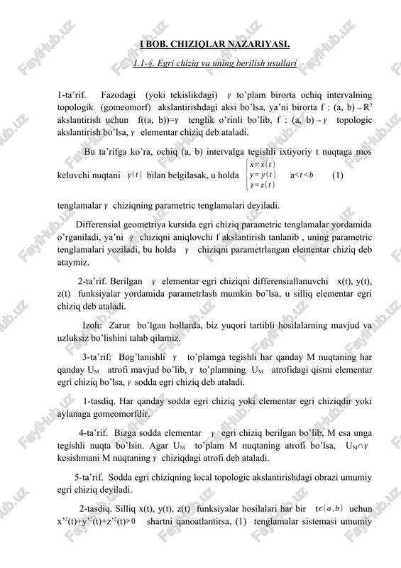 har qanday um atrofi mavjud bo’lib, to’plamning um atrofidagi qismi elementar egri chiziq bo’lsa, sodda egri chiziq deb ataladi. 1-tasdiq. har qanday sodda egri chiziq yoki elementar egri chiziqdir yoki aylanaga gomeomorfdir. 4-ta’rif. bizga sodda elementar egri chiziq berilgan bo’lib, m esa unga tegishli nuqta bo’lsin. agar um to’plam m nuqtaning atrofi bo’lsa, um kesishmani m nuqtaning chiziqdagi atrofi deb ataladi. 5-ta’rif. sodda egri chiziqning local topologic akslantirishdagi obrazi umumiy egri chiziq deyiladi. 2-tasdiq. silliq x(t), y(t), z(t) funksiyalar hosilalari har bir t uchun x’2(t)+y’2(t)+z’2(t) shartni qanoatlantirsa, (1) tenglamalar sistemasi umumiy egri chiziqni ifodalaydi. bu umumiy egri chiziq (a,b) intervalning f: t akslantirishdagi aksidir. 3-tasdiq. bizga differensiallanuvchi (x,y) funksiya berilgan bo’lib, koordinatalari (x,y)=0 tenglamani qanoatlantiruvchi nuqtalar to’plamini m={(x,y):(x,y)=0 } deb belgilaylik. agar (x0,y0) nuqtada y2 munosabat bajarilsa, (x0,y0) nuqtqaning shunday atrofi mavjudki, m to’plamning bu atrofdagi qismi elementar egri chiziq bo’ladi. 4-tasdiq. silliq elementar parametric tenglamalari (1) ko’rinishda bo’lib, t0(a,b) …
