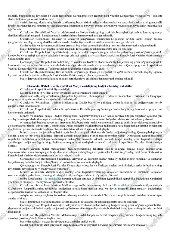 larning o‘rnini qisman qoplash uchun budjet tizimi budjetlari hisobidan yuridik va jismoniy shaxslarga beriladigan pul mablag‘lari; lexuz sharhi qarang: mazkur kodeksning 113 — 115-moddalari. yuridik majburiyatlar — tuzilgan shartnomalar, shuningdek tegishli davlat hokimiyati va boshqaruv organlarining qarorlari asosida budjet tashkilotlarida va budjetdan mablag‘ oluvchilarda yuzaga keladigan majburiyatlar; lexuz sharhi qarang: mazkur kodeksning 122-moddasi. o‘tkazib beriladigan daromadlar — tegishli ma’muriy-hududiy birlikda shakllanadigan va yuqori turuvchi budjetga o‘tkaziladigan, ular qayerda shakllangan bo‘lsa, keyinchalik o‘sha ma’muriy-hududiy birlik budjetiga o‘tkazib beriladigan daromadlar; lexuz sharhi qarang: mazkur kodeksning 136-moddasi. [spit: 1.excuse, there is no description.... / excuse, there is no description....] o‘zbekiston respublikasining davlat budjeti (davlat budjeti) — davlatning davlat vazifalari va funksiyalarini moliyaviy jihatdan ta’minlash uchun mo‘ljallangan markazlashtirilgan pul jamg‘armasi; hududiy moliya organlari — qoraqalpog‘iston respublikasining moliya vazirligi, viloyatlar va toshkent shahar hokimliklarining moliya boshqarmalari, tumanlar va shaharlar hokimliklarining moliya bo‘limlari; lexuz sharhi qarang: mazkur kodeksning 30-moddasi. 4-modda. budjet tashkiloti [spit: 1.excuse, there is …