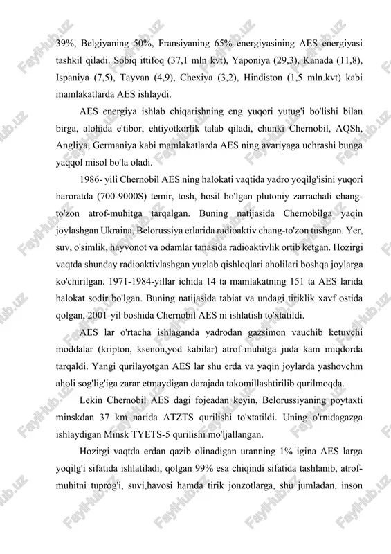tkazadi (masalan, navoiy shahri atrofining radioaktivligi). yer yuzida uran kam joylardagina uchraydi va uning zahirasi juda chegaralidir. tabiatda uran 235 holda bo'lib, uning miqdori qazib olingan uran tarkibi 1% ni, qolgani esa 238 ni tashkil qiladi. agar uni «tez» reaktorga joylashtirib, maxsus ishlov berilsa, undan xom ashyo sun'iy izotop-plutoniy olinadi. natijada olingan yoqilg'ining samaradorligi 50-60 barobar oshadi. qozog'istonning mang'ishton (bn-350) va sverdlov viloyatining beloyarsk aes ida («bn-600») reaktor tezlashgan neytronda ishlaydi. ularni suv o'rnidv issiqlik olib yuruvchi sifatida eritilgan natriydan foydalaniladi. uning qaynash holati 900 0c va shu haroratda natriy bug'ga aylanadi, reaktor ichida bosim oshadi. bu holatda reaktor o'zini-o'zi o'chiradi, bosim pasayadi, portlash bo'lmaydi. shu vaqtda olinayotgan elektr energiyaning 70% ga yaqini neft. gaz, ko'mir, torf yoqish hisobida bo'ladi. ularning tabiatdagi zaxirasi 200-300 yilga arang etadi xolos. shuning uchun termoyadro energiyasining xillarikelajak enegiya manbai hisoblanadi. chunki, bir kunda, 1000000000 kvt energiya olish uchun 750 tonna ko'mir yoki 400 tonna …