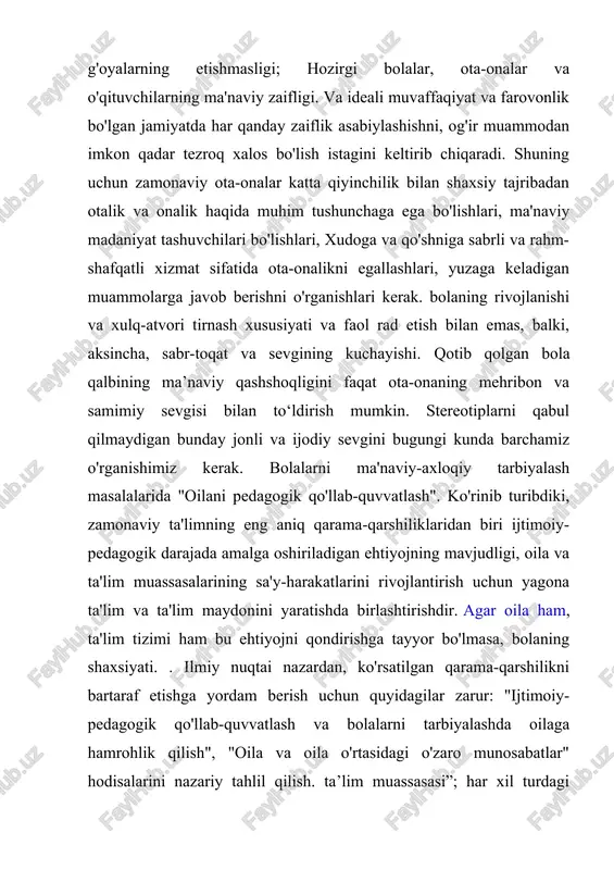 birlashtirish muammolariga bag'ishlangan ilmiy-pedagogik adabiyotlarda ushbu jarayon uchun quyidagi sinonimik nomlar turkumi qo'llaniladi: "oila bilan ishlash", "qo'shma ish", “hamkorlik”, “qo‘shma faoliyat”, “pedagogik yordam”, “oilani ijtimoiy-pedagogik qo‘llab-quvvatlash”. mening fikrimcha, ta'lim muassasasi va oilaning bir-biriga ta'sir qilish jarayoni, ularning ta'lim imkoniyatlarini yanada muvaffaqiyatli amalga oshirishga hissa qo'shish "o'zaro ta'sir" va "pedagogik yordam" toifalarida eng to'liq aks etadi. men “oilani pedagogik qo‘llab-quvvatlash” tushunchasining talqiniga to‘xtalib o‘taman, “davlat va jamiyatning oilaga ilg‘or, profilaktik va tezkor yordam ko‘rsatish bo‘yicha faoliyati tizimi (professional o‘qituvchilar, psixologlar va psixologlar orqali amalga oshiriladi)”. boshqa mutaxassislar) bolalarni tarbiyalashda, oila va bola rivojlanishining turli bosqichlarida yuzaga keladigan umumiy va individual pedagogik muammolarni hal qilishda. oilani pedagogik qo‘llab-quvvatlash borasidagi barcha ishlarning asosi, albatta, tizimli yondashuvga asoslanishi kerak. tizimli yondashuv mantig'ida oilani qo'llab-quvvatlash jarayoni davlat va jamiyatning oila bilan o'zaro munosabatlarining turli darajalarida, xususan, umumiy ta'lim muassasasi darajasida amalga oshirilishi mumkin. ta'lim muassasasi darajasida oilani pedagogik qo'llab-quvvatlash muammosiga tizimli va kompleks yondashuv mantig'i …