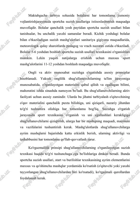 shqalar. lekin shuni ham hisobga olish kerakki, har qanday ketma-ketlikdagi o'quv materiali, agar shug'ullanuvchi mashg'ulotga to'liq qatnashmasa, bilim, ko'nikma, malakani to'liq hosil qilmasa, ko'zlangan natijani bermasligi mumkin. binobarin, kerakli jismoniy rivojlanishga ham erishib bo'lmaydi. qulaylik (osonlik) prinsipi tushuntirishlar, texnik jihatdan murakkab o'quv materiali va fiziologik nagruzka shug'ullanuvchilar uchun oson va tushunarli bo'lishini talab qiladi. bunda mashqlarni to'g'ri tanlash, shug'ullanuvchilarning shaxsiy xususiyatlarini hisobga olish kerak. haddan tashqari yengil mashqlar ham shug'ullanuvchilarda o'ziga bo'lgan ishonchni orttirib yuboradi va ular keyingi mashqlarga unchalik jiddiy e'tibor bermay qo'yadilar, ularda aktivlik pasayadi va o'qish jarayoniga bo'lgan qiziqish yo'qoladi. haddan tashqari qiyin va murakkab mashqlar esa shug'ullanuvchilarning o'z kuchlari va imkoniyatlariga ishonmaslikka, umidsizlikka olib keladi va ularda keyingi mashg'ulotlarga qiziqish kamayadi. ba'zan ularning gruppalardan ketib qolish hollari ham uchraydi. qulaylik (osonlik) prinsipini amalga oshirishda shug'ullanuvchilarning umum jismoniy va suzish tayyorgarliklarini hisobga olish kerak. mustahkamlik prinsipi mashqlarning sistemali va ko'p marta qaytarilishi yangi harakatlarni tez o'zlashtirishga va …