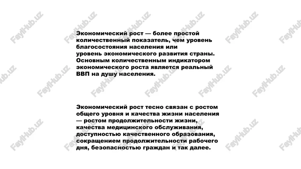 ekonomicheskiy rost - Page 5