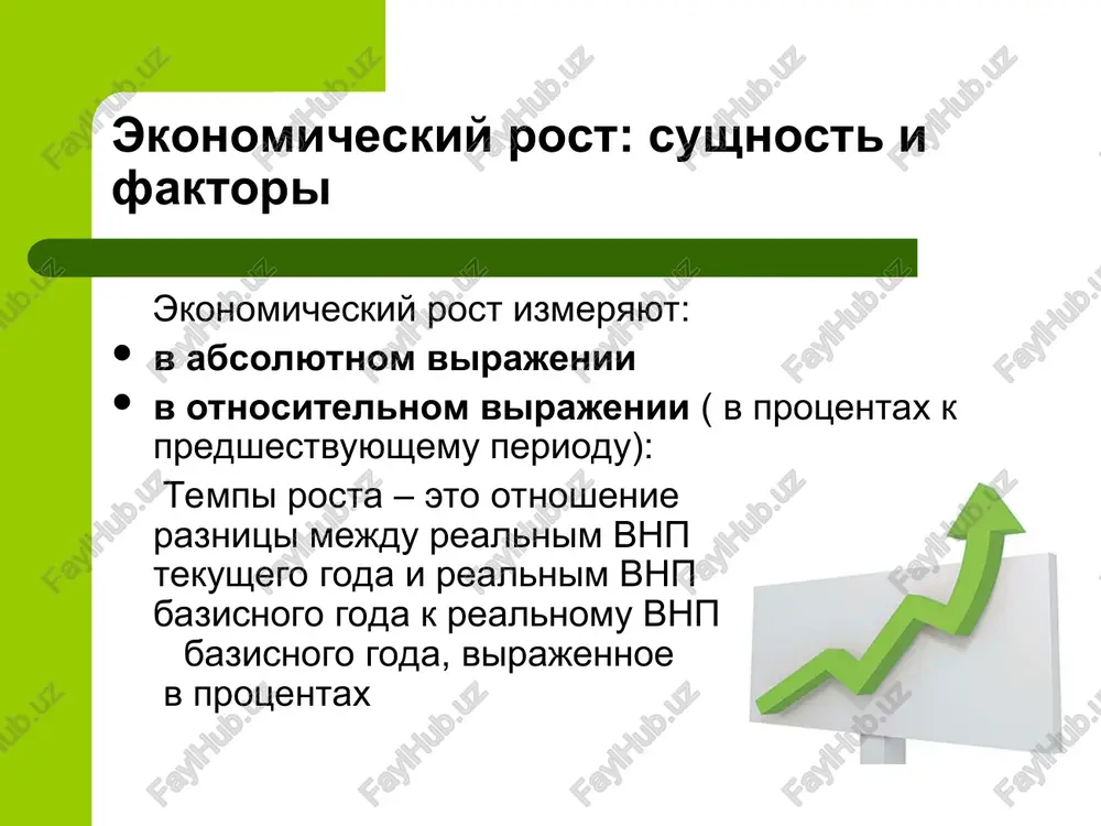 !! https://www.spot.uz/ru/2021/01/26/gdp/ https://datacommons.org/place/country/uzb?utm_medium=explore&mprop=amount&popt=economicactivity&cpv=activitysource%2cgrossdomesticproduction&hl=ru https://data.worldbank.org/indicator/ny.gdp.mktp.kd.zg?locations=uz https://data.worldbank.org/indicator/ny.gdp.pcap.kd.zg?locations=uz https://en.wikipedia.org/wiki/list_of_countries_by_gdp_sector_composition