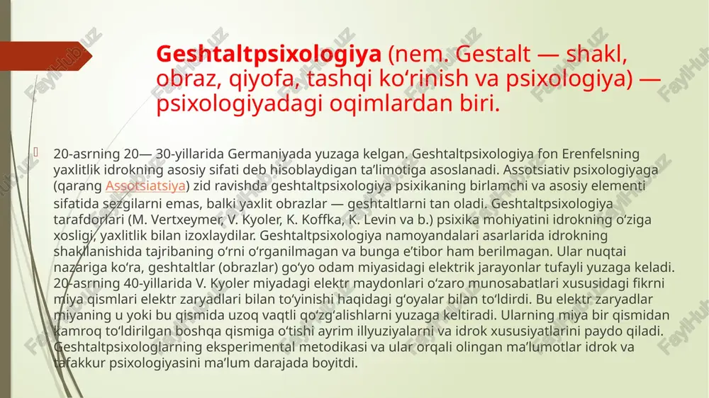llar kam samara berishi turtki bo‘lgan. z. freyd nevrozning kelib chiqishini o‘zi yaratgan psixoseksual nazariyaga asoslanib tushuntirib berdi. z. freyd o‘z kuzatuvlariga asoslanib, ruhiyatning yangi modelini yaratdi. unga asosan, bir-biriga uzviy bog‘liq bo‘lgan 3 ta psixologik tuzilma mavjud. bular – id, ego va super-ego. «id» — bu instinktlar. u ongdan xolis. «ego» — bu men. uning ongi bor. «super-ego», ya’ni super-men – bu odamni o‘rab turgan muhit, jamiyat. u odamning xulq-atvorini «tepadan» nazorat qilib turadi. bu tushunchalarning har biriga ta’rif berib chiqamiz. id yoki instinktlar. z. freydning fikricha, evolyusiyaning dastlabki bosqichida o‘zini himoya qilish va ovqat izlash instinkti odamning xulq-atvorini belgilab bergan. shu bilan parallel holda yoki birozdan so‘ng ularga seksual instinkt qo‘shilgan. bu instinktlarni freyd «id» deb atagan. «id» ongda aks etmaydi. u ong ostida joylashgan, to‘g‘rirog‘i, ong ostiga tiqishtirilgan. «id» qoniqish printsiplariga asoslanib faoliyat ko‘rsatadi. bu yerda jinsiy qoniqish alohida o‘rin tutadi. dastlab freyd barcha instinktlar ichida seksual …