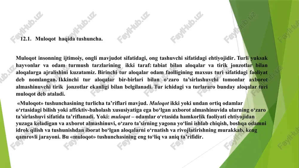 asosan, har bir so‘z ma’nosini mustahkamlash uchun xizmat qiladi. so‘zning istalgan ma’nosi umumlashtirishni anglatadi, masalan, slova «odam», «mashina», «stol» va boshqalar. tildan farqli ravishda nutq deb ma’lumot etkazish, ko‘rsatma, savol, buyruq berish shaklida amalga oshiriladigan nutqiy muloqot jarayoniga aytiladi. nutqda so‘z ifodalari bilan etkaziladigan mazmundan tashqari, bizning so‘zlayotganlarimizga nisbatan munosabatimiz ham ifodalanadi. bu hodisa nutqning emotsional-ifodali jihati deb ataladi va iborani talaffuz qilishda qo‘llaydigan so‘zlarning jaranglash toni bilan belgilanadi. va nihoyat, nutq psixologik jihatdan mohiyatga ega bo‘lgan u yoki bu ibora maqsadini aks ettiruvchi kontekstdan iborat bo‘ladi. shunday qilib, nutqiy muloqot – bu murakkab va ko‘p tomonlama jarayon. a.n. leontevning fikriga ko‘ra, har bir nutq akti «o‘ziga xos nutqning shakli va turi, aniq sharoitlar va muloqot maqsadlariga ko‘ra, turli nutq vositalarini qo‘llashni talab etuvchi psixologik muammoning echimini topishdan iborat». xuddi shu nutqni tushunishga ham tegishlidir. hazirgi zamon fan ma’lumotlariga ko‘ra, dastlabki nutq vositasi majmuiy kinetik nutq bo‘lgan. nutqning bu shakli …