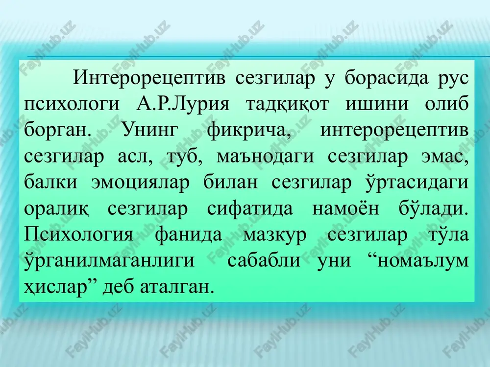hi sezgirlikning quyi chegarasi deyiladi. sezgi chegarasining me'yori qanchalik kichik bo'lsa, mazkur analizatorning sezgirligi shunchalik yuksak bo'ladi. formulasi e=— 1 p1 e – sezgirlik r-qo'zg'atuvchining ta'sir me'yori. sezgining mutlaqo yuqori sezuvchanligi deb qo'zg'atuvchining kuch bilan ta'sir qilishiga aytiladi. sezgilar o'rtasidagi bilanar–bilinmas farqni hosil qiluvchi ikkita qo'zg'atuvchi o'rtasida mavjud bo'lgan minimal farq ajratish chegarasi yoki ayirma chegarasi deb ataladi. farqlanishning aksariyat analizatorlari uchun doimiy bo'lgan nisbiy o'lchash bilan belgilanadi. ko'rish analizatori uchun bu nisbat taxminan eshitish analizatori uchun bu nisbat taxminan taktil analizatori uchun bu nisbat taxminan nemis fizigi g.fexner (1801-1887) veber o'tkazgan tajribalarda olingan ma'lumotlarga asoslanib, sezgilarning jadalligi qo'zg'atuvchining kuchiga bog'liqligini quyidagicha shaklida ifodalangan edi. s = klg j +c bunda s – sezgining jadalligini, j – qo'zg'atuvchining kuchini, k va c konstantlar o'zgarmas, doimiyligi va miqdorlarni bildiradi. psixofizik qonun nomi bilan yuritiladigan qonun quyidagicha izohlanadi. sezgining jadalligi qo'zg'atuvchi kuchining logarifmiga proportsionaldir. yoki qo'zg'atuvchining kuchi geometrik progressiya yo'li bilan osha …