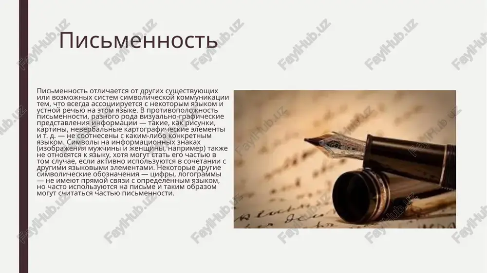 tvo na slavyanskom yazike. do poezdki kirillom bila sozdana slavyanskaya azbuka, ispolzuya kotoruyu kirill i mefodiy pereveli s grecheskogo na slavyanskiy yazik neskolko bogoslujebnix knig (izbrannie chteniya iz evangeliya, apostolskie poslaniya, psaltir i dr.). doshedshie do nas drevneyshie pismennie pamyatniki vipolneni dvumya azbukami, silno razlichayushimisya mejdu soboy – glagolitsey (ot staroslavyanskogo «glagol», chto oznachaet «slovo», «rech») i kirillitsey (ot imeni kirill). vopros ob istorii ix proisxojdeniya otkrit do six por. bolshinstvo uchenix schitayut, chto kirill sozdal glagolitsu, a kirillitsa imeet bolee pozdnee proisxojdenie. v entsiklopedii «krugosvet» privedeni fakti, podtverjdayushie etu versiyu. (glagolitsa i kirillitsa | entsiklopediya krugosvet). vmeste s tem na to, chto glagolitsa bila sozdana do kirillitsi, ukazivayut palimpsesti (rukopisi na pergamente, v kotorix stariy tekst soskoblen i po nemu napisan noviy). na vsex soxranivshixsya palimpsestax soskoblena glagolitsa i noviy tekst napisan kirillitsey. takje sushestvuet gipoteza, chto glagolitsa sozdavalas uchenikami kirilla i mefodiya ili samim kirillom na osnove kirillitsi. …