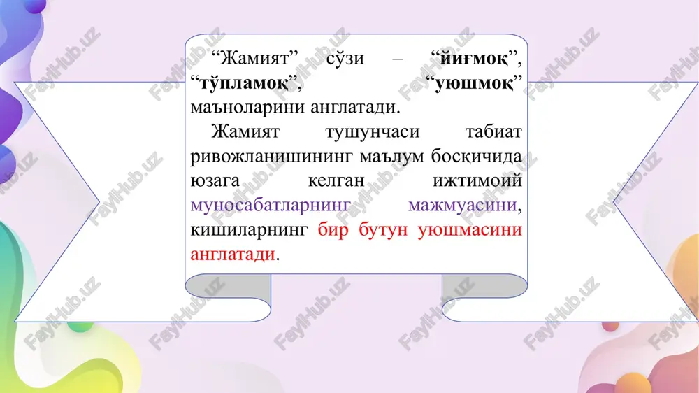 ijtimoiylashuvga bog'liq tushuncha - Page 5