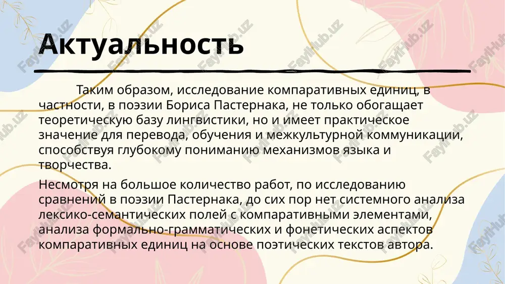 . traditsionnaya sravnitelnaya konstruktsiya sostoit iz trex komponentov: sub'ekt sravneniya – to, chto sravnivaetsya; ob'ekt sravneniya – to, s chem sravnivaetsya; modul sravneniya – priznak, po kotoromu provoditsya sravnenie. sravnitelnaya konstruktsiya bivaet polnoy i nepolnoy. sub'ekt sravneniya i ob'ekt sravneniya raspredelyayutsya po raznim leksiko-tematicheskim gruppam sushestvitelnix: nazvaniya lits, nazvaniya realiy iz oblasti prirodi, nazvaniya konkretnix predmetov i veshestv, nazvaniya abstraktnix ponyatiy i pr. po ob'emu sravneniya razdelyayutsya na kratkie, razvernutie i epicheskie. po morfologicheskim priznakam sravneniya obrazuyutsya ot raznix form sushestvitelnix, prilagatelnix, glagolov, narechiy. s tochki zreniya sintaksisa razlichayut komparativnie konstruktsii s soyuznoy i bessoyuznoy svyazyu. glava ii «tipi i vidi komparativnix edinits v poezii pasternaka» sostoit iz tryox paragrafov. v paragrafe 2.1. «komparativnie edinitsi kak reprezentanti sistemi leksiko-semanticheskix poley v diskurse b. pasternaka» na osnove izucheniya poeticheskix tekstov, soderjashix v svoem sostave komparativnie elementi, viyavleni sleduyushie glavnie leksiko-semanticheskie polya: lsp sravneniy s prirodoy, lsp sravneniy bita. lsp sravneniy fizicheskogo …