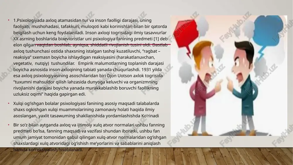 sifatiy va tibbiy koʻrsatkichlari 6. shaxs axloqining me’yoriyligi yoki nome’yoriyligini baholashning maxsus mezonlari a) ijtimoiy xulq atvori va shaxsiy individual xususiyatlari b)psixopatologik, ijtimoiy-me’yoriy c)psixopatologik, ijtimoiy-me’yoriy va individual-psixologik. 7. ljtimoiy-me’yoriy mezon nuqtai nazaridan axloq me’yoriyliginmg yetakchi ko‘rsatkichi bu a) shaxsning ijtimoiy moslashganligi b) ijtimoiy xulqi c) ijtimoiy xulq atvori va bilim darsjasi 8. deviantlik muammosi bilan qiziqib kelgan shaxslar a)psixologlar, pedagoglar, faylasuflar, huquq-tartibot xodimlari, sotsiologlar, shifokorlar b) psixologlar, sportchilar, defektologlar, shifokorlar, pedagoglar, psixologlar c) toʻgʻri javob yoʻq 9. individual psixologik mezon bu? a) shaxsning oʻziga xos xususiyatlari b) har bir shaxsni individual ravishda oshib boruvchi qadryatlari c) shaxsiy va jismoniy rivojlanish image2.jpeg image3.jpeg image4.jpeg image5.jpeg image6.jpeg image7.jpeg image8.jpeg image1.jpg /docprops/thumbnail.jpeg