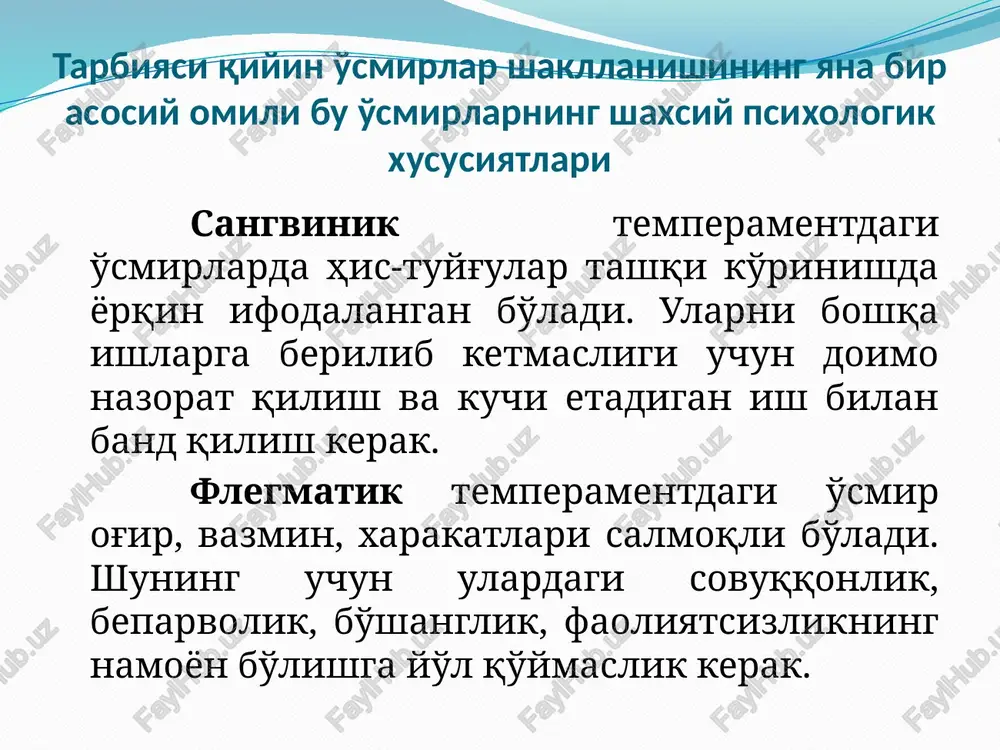 smoniy quvvat taqsimotida buzilish ro'y beradi. oilada, ishda va jamiyatda yuz berib turadigan ziddiyatli holatlar – salbiy emotsional stresslar bu muvozanatni izdan chiqaradi. stress oqibatlari mutaxassislarning ta'kidlashicha, kasalliklarning 70%i emotsional buzilishlar, ya'ni stress holatlari bilan bog'liq ekan. evropa mamlakatlarida yiliga millionga yaqin inson stressogen vaziyatlar tufayli, yurak faoliyati buzilishidan olamdan o'tar ekan. tavsiyalartavs tatrofdagilarga ortiqcha talabchan bo'lishingiz sizda ruhiy zo'riqishni yuzaga keltiradi. agar siz yaqinlaringizning doimiy ravishda kamchiliklarini tanqid ostiga olib, ularni o'zgartirishga kirishgan bo'lsangiz – katta xatoga yo'l qo'ygan bo'lasiz. donolardan biri “agar sen vaziyatni o'zgartira olmasang, vaziyatga nibatan o'z munosabatingni o'zgartir”, deb ta'kidlagan ekan. shunday ekan, atrofdagilarni shundayligicha qabul qiling, vaqti kelib ular haqiqatan ham o'zgarganining guvohi bo'lasiz. z atrofdagilarga ortiqcha talabchan bo'lishingiz sizda ruhiy zo'riqishni yuzaga keltiradi. agar siz yaqinlaringizning doimiy ravishda kamchiliklarini tanqid ostiga olib, ularni o'zgartirishga kirishgan bo'lsangiz – katta xatoga yo'l qo'ygan bo'lasiz. donolardan biri “agar sen vaziyatni o'zgartira olmasang, vaziyatga nibatan o'z munosabatingni …