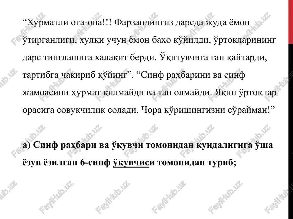 a baholash mumkin: shaxs reproduktiv tizimining salbiy asoratlarsiz, benuqson shakllanishi; reproduktiv tizimning o'z fiziologik vazifasining benuqson bajara olishi; reproduktiv tizim faoliyati jarayonida shaxsning o'zini ma'naviy-axloqiy, jismoniy, fiziologik, aqliy va ijtimoiy jihatdan kamolga etganligini his qila olishi. ma'naviy-axloqiy (oila uchun mas'ullik, oila va nikohni muqaddas deb bilish, oila sha'ni va oila a'zolarining obro'sini himoya qila olish, er-xotin, shuningdek, ota-ona va farzandlar o'rtasida o'zaro hurmatni qaror toptirish, tasodifiy jinsiy aloqalardan o'zini tiyish), jismoniy (er-xotin o'rtasidagi jismoniy yaqinlikning har ikki shaxs uchun ijobiy xususiyat kasb etishiga erishish, bu jarayonning ixtiyoriy, hech qanday zo'rlik, majburlashlarsiz kechishiga erishish), fiziologik (erkakning tug'dirish, ayolning tug'ish qobiliyatiga egaligi), ijtimoiy (oilani ongli rejalashtirish) jihatdan tayyorlash zarur. oila faoliyati reproduktiv nuqtai nazardan sog'lom farzand ko'rish, uni har tomonlama sog'lom qilib voyaga etkazish, fiziologik, jinsiy va jismoniy jihatdan qizlarni onalik, yigitlarni esa otalikka to'laqonli tayyorlashdek vazifalarni hal qilishga yo'naltiriladi. bugungi kunda har bir oilada ta'lim muassasalari, ommaviy axborot vositalari hamda ijtimoiy …