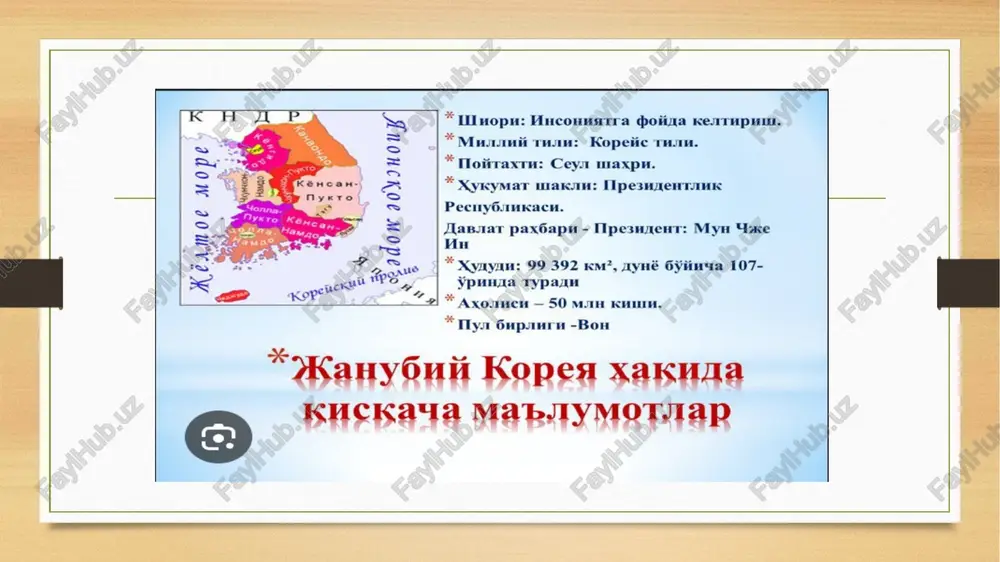 komporovistik pedagogika fanidan mustaqil ta'lim - Page 5
