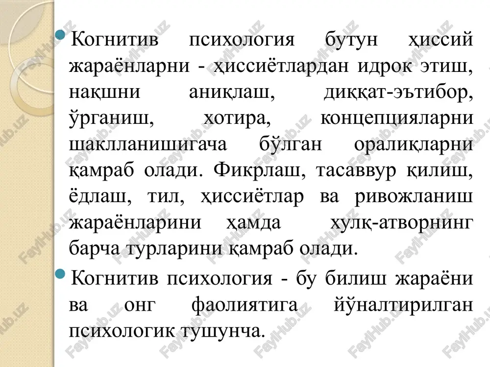 i mos emas, ammo "yaxshi - yomon" konstruktsiyasi deyarli barcha holatlarga mos keladi. odamlar nafaqat konstruktsiyalar soni, balki ularning joylashuvi bilan ham farq qilishadi. ongda tezroq amalga oshirilgan konstruktsiyalar yuqori darajali, sekinrog'i esa bo'ysunuvchi deyiladi. masalan, bir kishi bilan uchrashib, u aqlli yoki ahmoq ekanligi bilan baholanadi va shundan keyingina - yaxshi yoki yomon, keyin "aqlli - ahmoq" konstruktsiyasi o'ta ustun, "yaxshi - yomon" konstruktsiyasi esa unga bo'ysunadi. kellining fikriga ko'ra, shaxsda iroda erkinligi cheklangan. uning hayoti davomida insonda shakllangan konstruktiv tizim ma'lum cheklovlarni o'z ichiga oladi. biroq, u inson hayoti to'liq aniqlanganiga ishonmadi. har qanday vaziyatda ham odam muqobil bashoratlarni tuzishga qodir. tashqi dunyo na yovuzlik, na mehribonlik emas, balki uni bizning boshimizga qanday qurishimiz kerakdir. oxir oqibat, kognitivistlarning fikriga ko'ra, insonning taqdiri uning qo'lida. insonning ichki dunyosi sub'ektivdir va uning o'zi yaratgan narsadir. har bir inson tashqi haqiqatni o'z ichki dunyosi orqali anglaydi va sharhlaydi. shunday qilib, kognitiv …