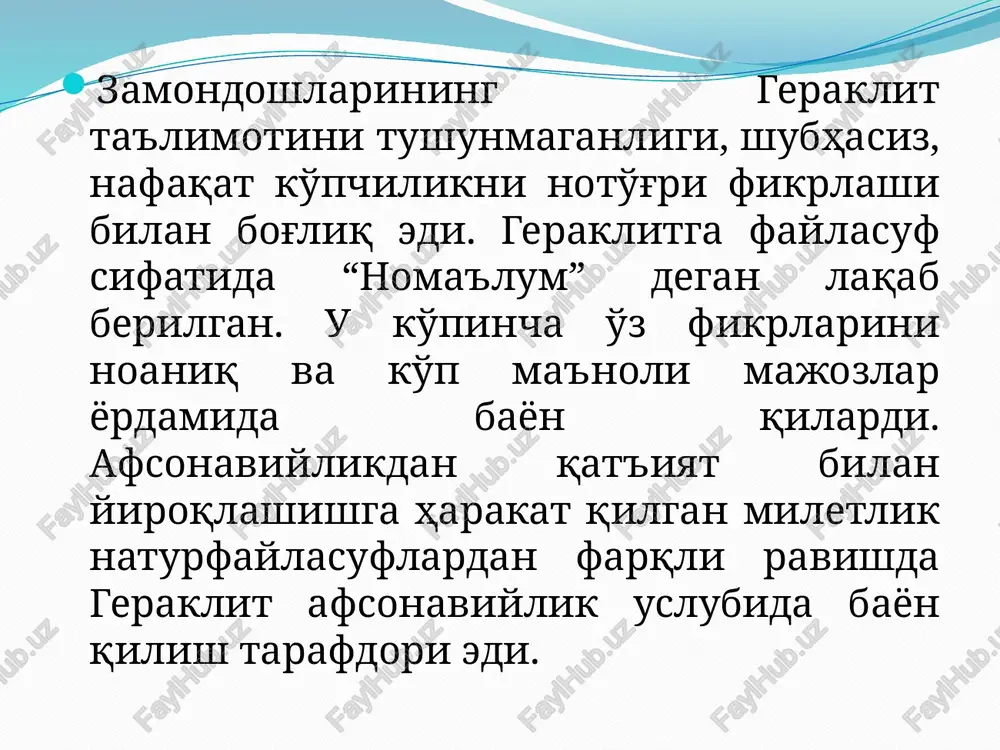 batini belgilab beradi. qonning ustunligi – sangvinik temperamentiga, shilimshiq modda ustunligi-flegmatik temperamentiga, safro ustunligi-xolerik temperamentiga, qora safro ustunligi melanxolik temperamentiga to'g'ri keladi. rimlik tabib klavdiy galen (er .av. ii asr) umumlashtirdi va yangilari bilan boyitdi. uning asarlaridan xvii asrgacha keng foydalanildi. har xil muskullarga boruvchi nervlarni kesish bilan k.galen xulosaga keldiki, tananing nervsiz birorta qismi yo'q, birorta harakat, birorta hissiyot ularning ishtirokisiz kechmaydi. eksperimentlar orqali k.galen orqa miyaning funktsiyalarini ham aniqladi. agar orqa miyani ko'ndalang kessa, kesilgan joydan pastda joylashgan barcha tana qismlari harakatchanligi va sezuvchanligini yo'qotadi, degan xulosani olim asoslab berdi. k.galen gippokratning temperament ta'limotini yanada rivojlantirdi. u barcha narsalarning 4 xil holati – iliq, sovuq, quruq, nam va 4 xil suyuqlik 13 ta temperamentni keltirib chiqaradi, degan fikrda edi. shu temperamentlarning bittasi normada bo'lib, 12 tasida normadan chetga chiqish mavjudligini k.galen tushuntirmoqchi bo'ldi. arastuni hayajonga soluvchi muammolar favqulodda qiziqarli va teran edi. masalan: inson eng avvalo o'zining sevishi …