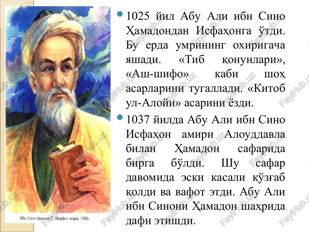 abu ali ibn sinoning psixologik qarashlari - Page 5