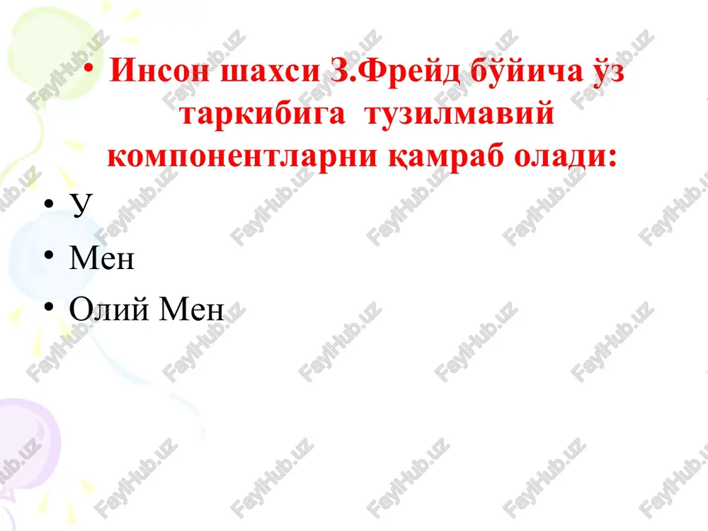 i. freyd psixojinsiy bosqichlarni ochilishi ketma-ketligini organizmning etilishiga ko'ra, belgilangan (rivojlanishning biologik omillari) va bu bosqichlar universial va barcha insonlarga ularning madaniylik darajasiga qaramay xosdir. z.freydning yosh rivojlanishi davrlarini shaxsning psixojinsiy nazariyasi debataldi, chunki uning nazariyasini markazida jinsiy instinktlar turadi, bu keng ma'noda qoniqish deyiladi. jinsiy rivojlanish bosqichlari 1.oral bosqich tug'ilgandan 18 oygacha davom etadi. psixojinsiy rivojlanishning boshlang'ich bosqichida asosiy qoniqish manbai asosiy organik talabni qoniqtirish bilan qo'shiladi va ko'krak bilan oziqlantirish bilan bog'liq harakatlarni qo'shadi: emish,tishlash va yutish. oral bosqichda boshqa odamlarga munosabatiga nisbatan ustanovkalari shakllanadi ya'ni tobelik, tayanch yoki mustaqillik, ishonch ustanovkalari va boshqalar. ona bolasida jinsiy qiziqishlarni yuzaga keltiradi uni sevishga o'rgatadi. aynan qoniqishning optimal darajasi (stimul) oral zonada (ko'krakdan oziqlanish, emish) sog'lom mustaqil katta hayot asoslarini yaratadi. hayotining birinchi olti oyida onalik munosabatlarining chegarasi haddan ziyod yoki aksincha etishmayotgan stimulyatsiya shaxsiy rivojlanishni buzadi, oral passivlik fiksatsiyasi sodir bo'ladi. bu shuni anglatadiki, katta odam atrofdagi dunyoga moslashish …