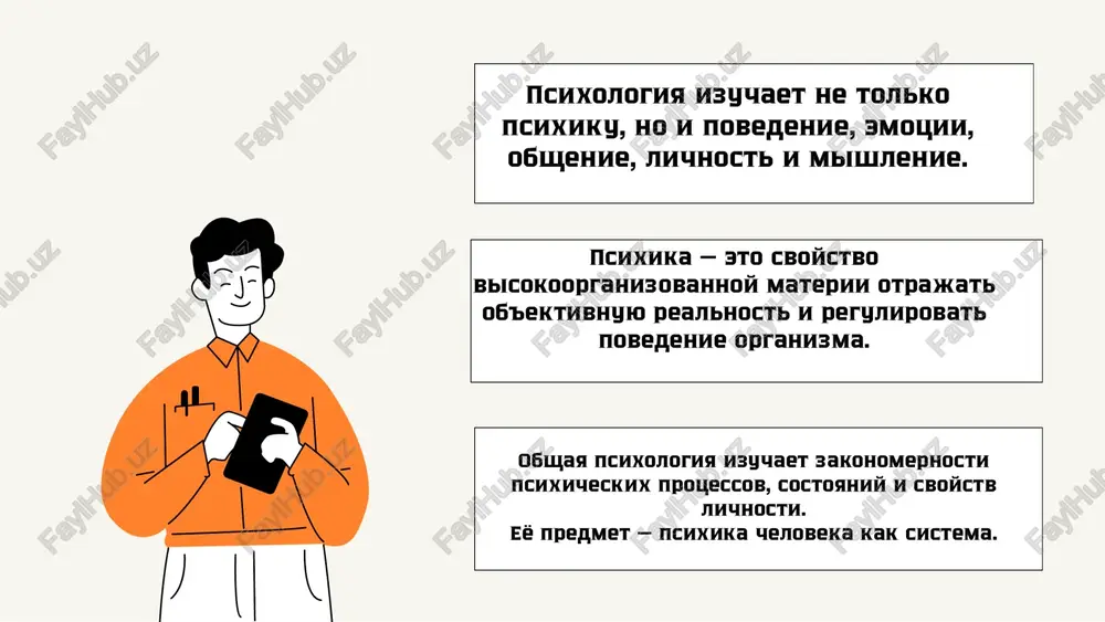 pri smene nepodvijnix izobrajeniy (osnova dlya kino). kyoler izuchal insayt — vnezapnoe ponimanie resheniya problemi (na primere obezyan, kotorie neojidanno dogadalis, kak dostat edu s pomoshyu palok). znachenie geshtalt-psixologii vliyala na razvitie kognitivnoy psixologii, pedagogiki, iskusstva, dizayna, psixoterapii. porodila geshtalt-terapiyu (frits perlz) — napravlenie, kotoroe pomogaet cheloveku osoznat svoi emotsii i zavershit «nezakonchennie geshtalti» (nerazreshyonnie situatsii). kritika sosredotochennost tolko na vospriyatii. nedostatochnaya prorabotka emotsiy i lichnosti. tem ne menee, idei geshtalta aktualni do six por i shiroko primenyayutsya. gumanisticheskaya psixologiya gumanisticheskaya psixologiya — eto napravlenie v psixologii, kotoroe vozniklo v 1950–1960-x godax v ssha. glavnaya ideya — chelovek — eto unikalnaya lichnost, sposobnaya k razvitiyu, tvorchestvu i samorealizatsii. ona protivopostavlyaetsya: psixoanalizu (kotoriy videl cheloveka kak zavisimogo ot bessoznatelnix instinktov) i bixeviorizmu (kotoriy rassmatrival cheloveka kak «reaktsiyu na stimul»). osnovnie idei gumanisticheskoy psixologii: 1. chelovek — aktivnoe, svobodnoe i tvorcheskoe sushestvo. 2. kajdiy chelovek stremitsya k samorazvitiyu i samorealizatsii. 3. soznanie …