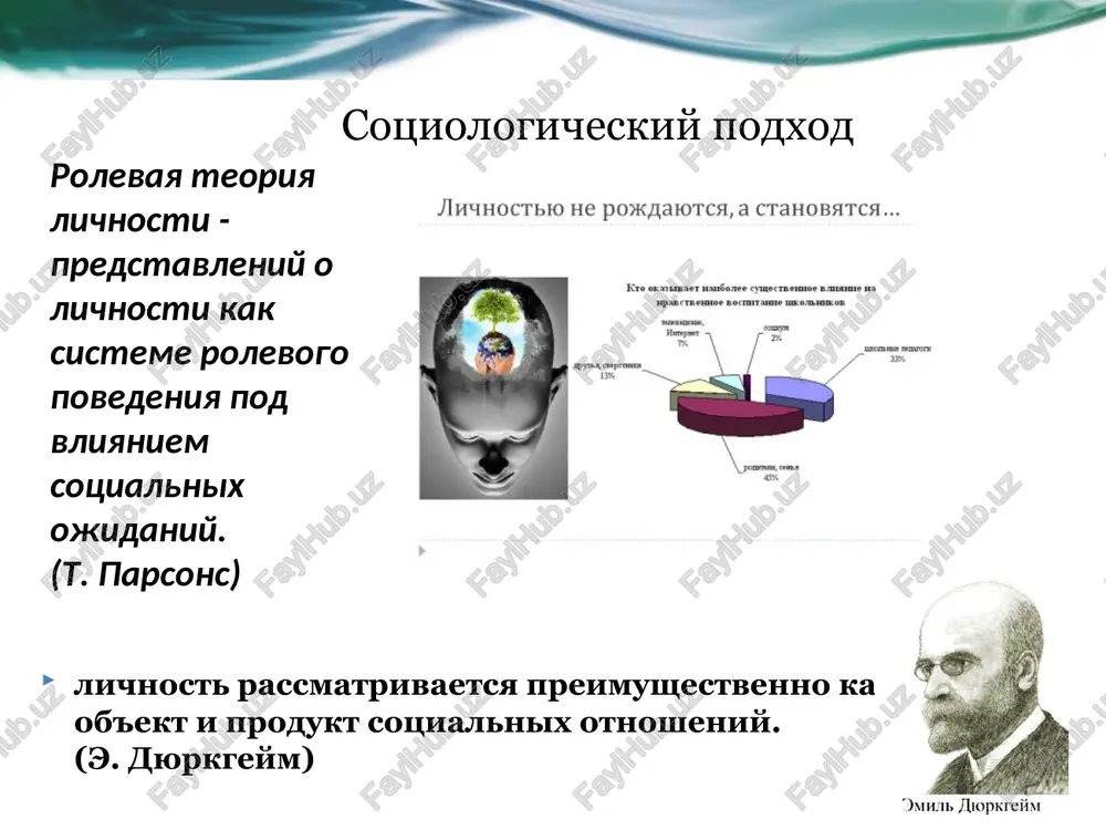 i (v tom chisle bolevoy) menee intensivno, chem intraverti. faktori, vliyayushie na vnutrennyuyu kartinu bolezni faktor vospitaniya. v opredelennix semyax vospitivaetsya libo «stoicheskoe», libo «ipoxondricheskoe» otnoshenie k bolezni. «stoicheskoe» vospitanie otvergaet povishennoe vnimanie k svoemu telu, i ot podrostka trebuyut, chtobi on prodoljal vesti tot je obraz jizni, chto i do bolezni. «ipoxondricheskoe» vospitanie predpisivaet povishennoe vnimanie k svoemu telu, ulavlivanie pervix je priznakov bolezni, obrashenie k okrujayushim za pomoshyu, chto, estestvenno, imet mesto v usloviyax statsionara ili pri ambulatornom nablyudenii. faktori, vliyayushie na vnutrennyuyu kartinu bolezni osobennosti lichnosti. k lichnostnim osobennostyam, kak pravilo, otnosyat tsennostnie orientatsii cheloveka, ego moralno-nravstvennie kriterii i inie sotsialno obuslovlennie fenomeni. videlyayut neskolko mirovozzrencheskix ustanovok v otnoshenii proisxojdeniya zabolevaniy. pervaya – bolezn mojet vosprinimatsya: - kak kara; - kak ispitanie; - kak nazidanie drugim; - kak rasplata za grexi predkov. drugoy mirovozzrencheskoy ustanovkoy yavlyaetsya predstavlenie o boleznyax kak vizvannix nasledstvennimi ili sredovimi prichinami: - bolezn …