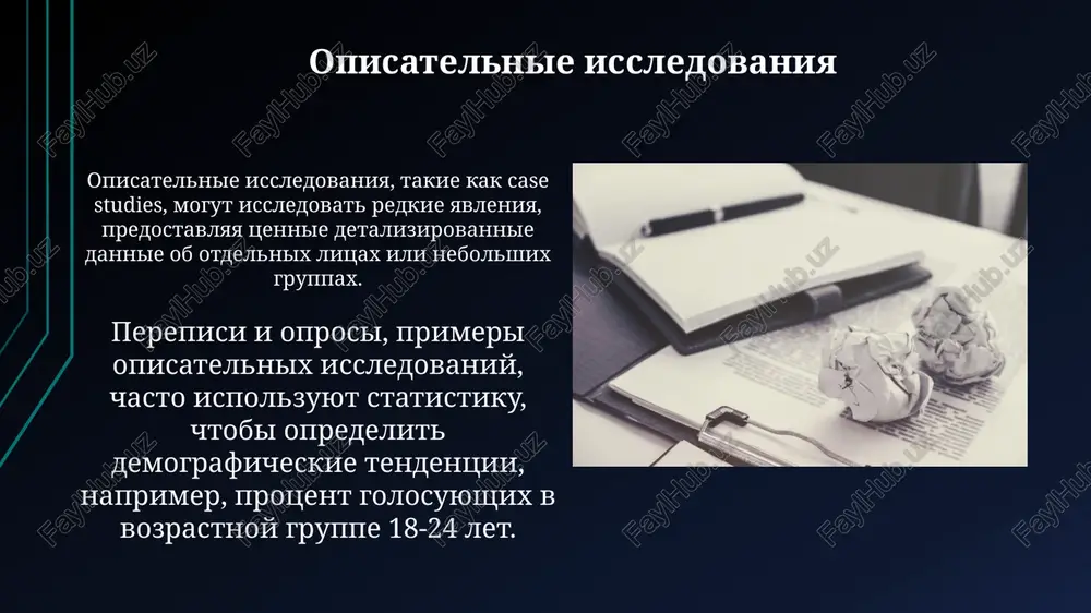 nauchno-issledovatelskie metodi psixologii - Page 5