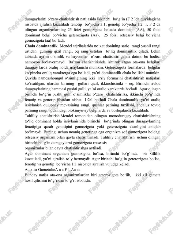 di. mendelning birinchi avlod duragaylarning bir xilligi mana shunday namoyon bo‘ladi. donlarning sariq rangidan iborat belgi (yashil rang) yuzaga chiqishiga go‘yo yo‘l qo‘ymaydi va f 1 duragaylarning hammasi sariq (bir xil) bo‘lib qoladi belgining ustun turishi dominantlik, ustun turadigan belgi domi nant belgi deb ataladi. mendelning birinchi qonuni – dominantlik qonuni yoki birinchi bo‘g‘inda bir xillilik qonuni deb ataladi. ko‘zdan kechirilayotgan misollarda donning sariq silliq formalari, gulning qizil rangi, donning yashil, burishgan, gulning oq rangi ustidan dominantlik qiladi. qarama-qarshi, f 1 da namoyon bo‘lmaydigan belgi retsessiv belgideb ataladi. dominant belgilar katta harflar bilan, (a) retsessiv belgi esa kichik harf (a) bilan belgilanadi. agar organizm genotipida ikkita bir xil genlar bo‘lsa, bunday organizm gomozigota organizm deyiladi. gomozigota organizm dominant (aa yoki bb) yoki retsessiv (aa yoki bb) holatda bo‘ladi. agar genlar bir-biridan farq qilsa, ya’ni biri dominant, ikkinchisi retsessiv (aa yoki bb) bo‘lsa, bunday genotipli organizm geterozigota organizm deyiladi. mendelning birinchi …