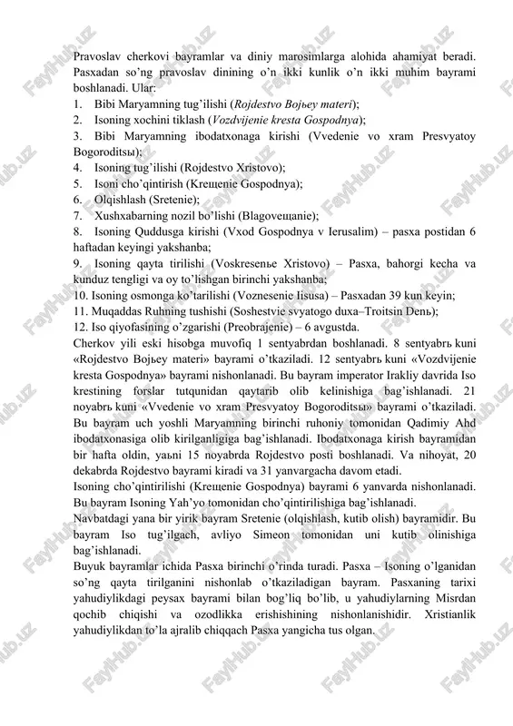 y yo’nalishidan biri o’laroq, tarixan uning sharqiy shohobchasi sifatida shakllandi. bu oqim, asosan, sharqiy yevropa, yaqin sharq va bolqon mamlakatlarida tarqalgan. pravoslav atamasi yunoncha ortodoksiya so’zidan olingan bo’lib, ilk davr xristian yozuvchilari asarlarida uchraydi. pravoslaviyaning kitobiy asoslari vizantiyada shakllandi, chunki bu yo’nalish u yerdagi hukmron din edi. muqaddas kitob bo’lmish injil va muqaddas o’gitlar iv-viii asrlardagi yetti butxona soborlarining qarorlari, shuningdek, afanasiy aleksandriyskiy, vasiliy velikiy, grigoriy bogoslov, ioann damaskin, ioann zlatoust kabi yirik cherkov xodimlarining asarlari ushbu oqim ta’limotining asosi deb tan olingan. xristianlikning sharqiy tarmog’i bo’lmish pravoslaviyaning rivojlanishi jarayonida 15 mustaqil (avtokefal) cherkov: konstantinopol, aleksandriya, antioxiya, quddus, gruzin, serb, rumin, bolgar, kipr, ellada, alban, polyak, chexiya, slovakiya, rus va amerika cherkovlari vujudga keldi. bu cherkovlardan eng kattasi rus pravoslav cherkovi (rpch, boshqa rasmiy nomi moskva patriarxati) bo’lib, unga 19 ming cherkov va 127 yeparxiya birlashgan. bulardan 150 dan ortiq cherkov va 5 yeparxiya chet elda faoliyat olib boradi. pravoslav …