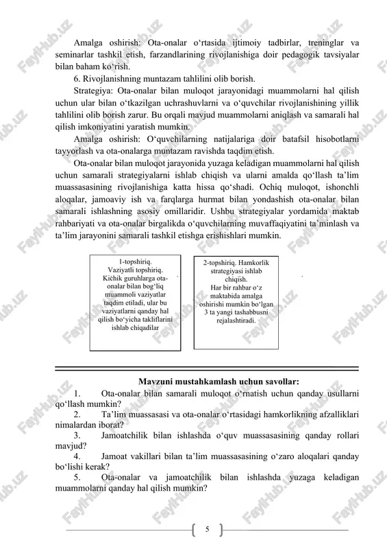 va o‘qituvchilar ota-onalar bilan muntazam ravishda uchrashuvlar, yig‘ilishlar va individual suhbatlar o‘tkazishlari kerak. ochiq va samimiy muloqot orqali ishonchli munosabatlar o‘rnatish, ota-onalarni maktabning ta’lim jarayoniga faolroq jalb etish zarur. amalga oshirish: maktabda “ochiq eshiklar” kunlarini tashkil etish, ota-onalarga o‘z farzandlari bilan bog‘liq masalalarni bevosita muhokama qilish imkoniyatini yaratish. 2. tushunmovchiliklarni barataraf etish. strategiya: agar ota-onalar maktab faoliyatiga yoki o‘quvchi natijalariga oid tushunmovchiliklarga duch kelsalar, bu holatni tezda hal qilish uchun yuzaga kelgan tushunmovchilikni to‘g‘ri tahlil qilib, aniq va aniq tushuntirishlar berish kerak. amalga oshirish: o‘quvchilarning yutuqlari va kamchiliklari haqida batafsil hisobotlar taqdim etish, shuningdek, ota-onalarni muntazam ravishda farzandlarining muvaffaqiyatlari haqida xabardor qilish. 3. ota-onalarga qo‘llab-quvvatlash tizimini yaratish strategiya: ota-onalarga o‘z farzandlarini ta’lim jarayonida qo‘llab-quvvatlash bo‘yicha zaruriy ko‘nikmalarni o‘rgatish va ularni maktabdagi o‘quvchilarning muvaffaqiyati uchun mas'uliyatga chaqirish. amalga oshirish: seminarlar va treninglar tashkil etish, ota-onalarga o‘qishdagi samaradorlikni oshirish uchun pedagogik tavsiyalar berish. 4. ota-onalar va maktab rahbariyati o‘rtasida jamoaviy faoliyatni kengaytirish. …