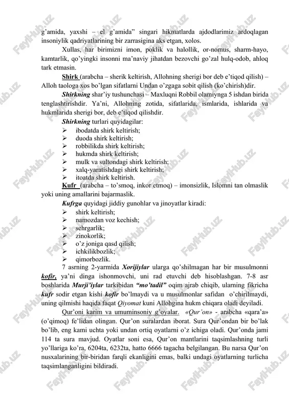 munosabat bildirishdir. imon hayotda to’g’ri yo’l topishning mezoni hisoblanadi. imonli kishilar allohdan qo’rqish, bandadan uyalish nima ekanligini chuqur idrok etganlar. allohni bir, payg’ambarimizni (sallallohu alayhi vasallam) uning elchisi deb bilish-imonning bosh belgisi hisoblanadi. imonli bo’lgan kishilar butun hayotlarida, ishlarida, faoliyatlarida, uyda, ko’chada birovga, o’z oilasiga munosabatlarida hamisha to’g’ri va halol yo’l tutishga intiladilar. muomala va munosabatlarida g’araz bo’lmaydi., ta’madan va xaromdan hazar qiladilar. har ishlarida faqat bu dunyoni emas, oxiratni ham o’ylab ish tutadilar. barcha amallari va hatti-harakatlarini shunga bo’ysundirishga harakat qiladilar. shariatda esa janob payg’ambarimiz muhammad alayhissalom (s.a.v.) alloh tarafidan keltirgan barcha xabarlarga til bilan iqror bo’lib, dil bilan tasdiqlashga imon deyiladi. ya’ni qur’oni karim va hadisi shariflar orqali alloh, jannat, do’zax, qiyomat kabilar haqida berilgan xabarlarga ishonch imondir. imonning diniy va dunyoviy talqinlari mavjud. ma’naviy-ahloqiy fazilat sifatida esa imon faqat odamzotgagina xos ruhiy hodisa jumlasiga kiradi. inson, odamzotdan tashqari hech bir mahluqotda imonning o’rni-tagi ham yo’q. binobarin, odamzod …