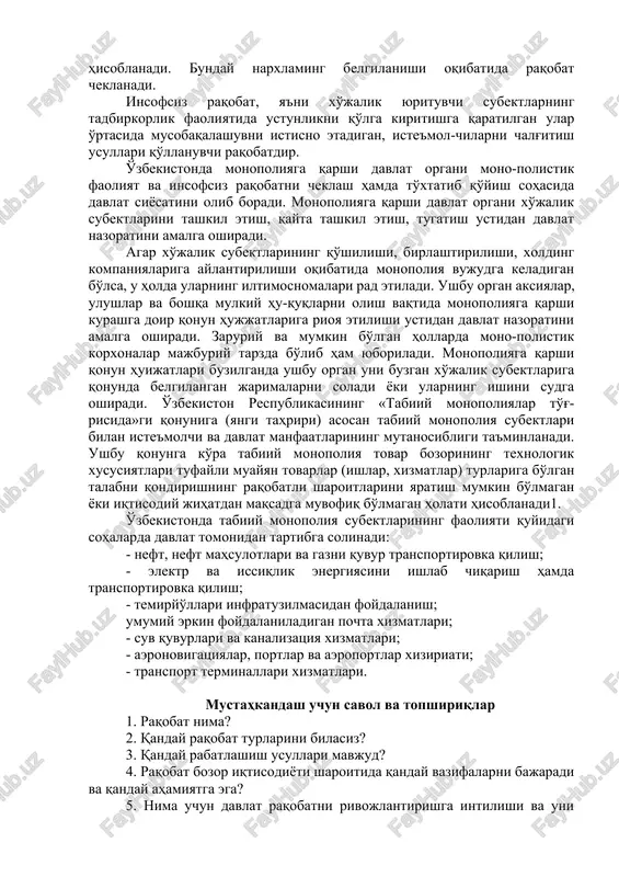 m bo lib qolishlari mumkin. shu boisdan rivojlangan mamlakatlarda to'plangan yakkahokimlikka qarshi kurash tajribalari asosida antimonopol siyosatni ishlab chiqish va amalga oshirish maqsadga muvofiqdir. dastlabki monopolizmga qarshi qonun 1890-yilda (trestlarga qarshi sherman qonuni) aqshda qabul qilingan. hozirgi davrda ana shunga o'xshash qonunlar deyarli barcha rivojlangan mamlakatlarda qabul qilingan bo'lib, mazkur qonunchilik asosan uch yo'nalishga ega. birinchidan, har qanday yirik firma, korporatsiya mahsulot ishlab chiqarishning 40-50 foizdan ortig'ini o'z qo'lida to'plamasligi zarur. ikkinchidan, barcha yirik korxonalar jismoniy va yuridik shaxslar uchun o'zining va boshqa hissadorlik jamiyatlari aksiyalarining to'planadigan ulushlari miqdori cheklab qo'yiladi. uchinchidan, bozor baholarini talab va taklif nisbatini inobatga olmay, o'zaro kelishib belgilash va ushlab turishga qaratilgan kelishuvlar, bozorlarni o'zaro taqsimlab olishlar man qilinadi. monopoliyaga qarshi qonunchilikni tatbiq etish uchun maxsus ma'muriy muassasalar, qo'mitalar tuziladi. ular korxonalarning tuzilishiga, qimmatbaho qog'ozlarning taqsimlanishiga aralashadilar va barcha uchun majburiy qaror ishlab chiqaradi. bunda yaponiya tajribasi qo'l kelishi mumkin. yaponiyada ikkinchi jahon urushidan keyin …