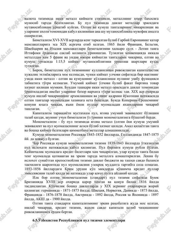 uomalasini tashkil qilishning davlat-huquqiy shaklidir. pul tizimini obektiv va subektiv asoslari mavjud. pul tizimining obektiv asoslariga tovar pul munosabatlarining rivojlanganlik darajasi kiradi. pul tizimining subektiv asoslariga to'lov hujjatlarini va vositalarini hamda ulardan foydalanish tartibini qonunchilik hujjatlarida belgilab qo'yilishi kiradi. pul tizimining ikkita jihati mavjud: 1. funktsional jihat(aspekt) – pul tizimi funksiyanal jihatidan pul muomalasidan tashkil qilish prinsiplari, shakllari va usullarining yig'indisidir. 2. instituttsional jihat – institutsional jihatdan pul tizimi pul muomalasini tashkil qiluvchi va tartibga soluvchi institutlarning yig'indisidir. bunday institutlarga markaziy bank, tijorat banklari, kliring markazlari, hisob uylari kabi muassasalar kiradi. pul tizimini tashkil qilish quyidagi prinsiplar asosida amalga oshiriladi 1. pul tizimining barqarorligi va elastikligi prinsipi. pul tizimining barqarorligi deganda pulning barcha funksiyalarini to'liq bajarilishini ta'minlash tushuniladi. pul tizimining elastikligi deganda pul tizimining iqtisodiyotning pul mablag'lariga bo'lgan talabini o'zgarishiga o'z vaqtida javob bera olishiga aytiladi. 2. muomalaga chiqarilgan pullarning ta'minlanganlik printsipi. xx asrning 70-yillariga qadar muomalaga chiqarilgan naqd pullar …