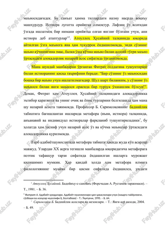 atmoq bir nimani oriyyatqa olg'an yanglig' bo'lg'ani uchun, ani istiora deb atapturlar”[footnoteref:6]. atoulloh husayniy talqinida yuqorida aytilgan o'zga ma'noga yana ham chuqurroq yondashilmoqda, endi so'zning ma'no ko'chishigina emas, balki o'sha ko'chma ma'no bilan asosiy to'g'ri ma'no o'rtasidagi aloqadorlik nazariy asos sifatida o'rganilmoqda. [5: ] [6: atoulloh husayniy. badoyi'u-s-sanoyi' (forschadan a. rustamov tarjimasi). – t., 1981. – b. 36. ] mana shunday manbalarni o'rgangan fitrat soddagina tushuntirish bilan istioraning qisqa ta'rifini beradi: “bir so'zning o'z ma'nosidan boshqa bir ma'no uchun ishlatilmagidir. shul shart bilankim, u so'zning o'z ma'nosi bilan yangi ma'nosi orasida bir turluk o'xshashlik bo'lsun”[footnoteref:7]. demak, fitrat ham atoulloh husayniy talqinidagi aloqadorlikka e'tibor qaratyapti va uning ochiq va yopiq turlarini belgilashda ham mana shu nazariy asosga tayanmoqda. professor b. sarimsoqovning badiiylik tabiatiga bag'ishlangan ishlarida metafora (ya'ni, istiora) talqinida, an'anaviy va individual istioralar farqlanib tushuntiriladiki[footnoteref:8], bu holatda ham tasnif uchun nazariy asos o'z va ko'chma ma'nolar o'rtasidagi aloqadorlikka qurilmoqda. [7: fitrat …