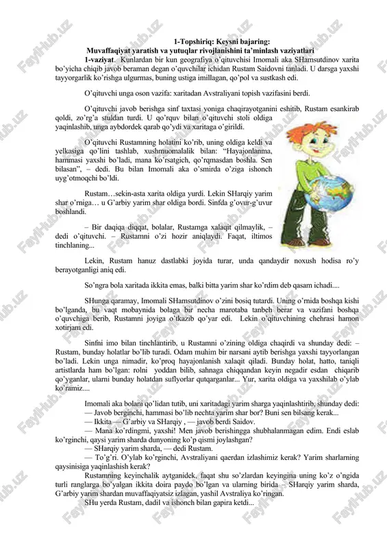 yon qilish, tushuntirish, hikoya qilish, ma’ruza va suhbat yangi materialni mustahkamlash, suhbat, mashq qildirish, kitob bilan ishlash uy vazifasini topshirish (tushuntirish, suhbat) ) dars loyihasi va uni amalga oshirish modeli. hozirga qadar ko'pgina maktablarda dars loyihasini tuzish, ta'lim maqsadini belgilash yoki ta'limni tashkil etish yo'llari kabi elementlar vaqt sinovidan o'tdi. dars loyihasining har bir elementida ma'lum bir malakalarni shakllantirish maqsadi bo'lib, ularni bir qancha ta'lim metodlari talablari va amaliy ishlar vositasida amalga oshiriladi. dars loyihasida quyidagilarga e'tibor qaratish zarur: 1.mo'ljalni belgilash - talabalar dikkatini jalb qiluvchi faoliyatni aniqlash. tarqatma materiallar, xattaxtada yozib qo'yiladigan savollar , qo'yiladigan muammolar va hokazo. 2.maqsad - talabalar bugun nimani o'rganadi va natijada qanday ishni bajara oladi (malaka). ular o'qituvchiga bugungi o'rganganlari asosida ma'lum bir faoliyat turini bajarib ko'rsata olishlari lozim. bu vazifani qanday bajarishni o'qituvchi belgilaydi. 3.kirish - o'qituvchi talabalar o'rganishi lozim bo'lgan materialni belgilaydi, konsepsiyani ishlab chiqadi va malakalarni qanday qulay egallash yo'llarini ko'rsatadi. …