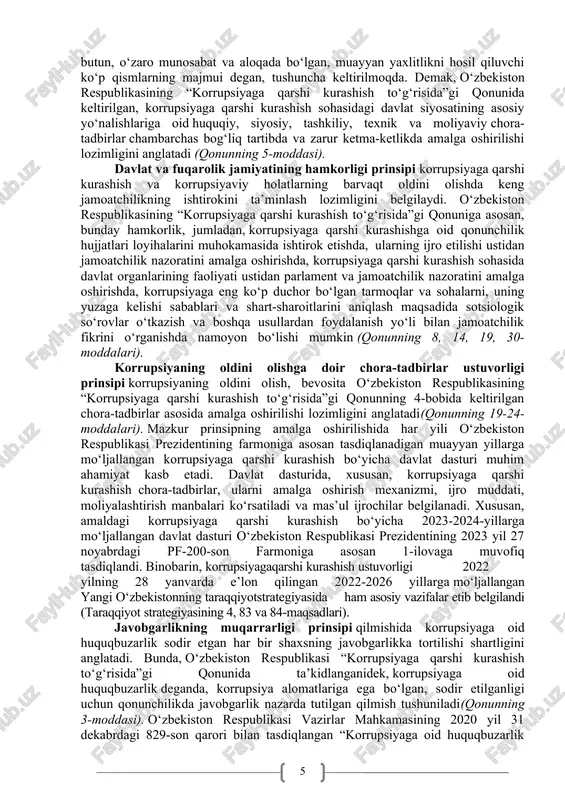 tadbirlarning samaradorligiga ham taaluqlidir. “korrupsiyaga qarshi kurashish to‘g‘risida”gi qonunning 4-moddasiga ko‘ra, mamlakatimizda korrupsiyaga qarshi kurashish quyidagi prinsiplarga asoslanadi: qonuniylik, fuqarolar huquqlari, erkinliklari va qonuniy manfaatlarining ustuvorligi, ochiqlik va shaffoflik, tizimlilik, davlat va fuqarolik jamiyatining hamkorligi, korrupsiyaning oldini olishga doir chora-tadbirlar ustuvorligi, javobgarlikning muqarrarligi. qonunda prinsiplar ruyhati keltirilgan bo‘lsada ularning mazmuni yoritib berilmagan. shu bilan birga, prinsiplarning mazmun-mohiyatini to‘g‘ri anglash muhimdir. o‘zbekiston respublikasining “korrupsiyaga qarshi kurashish to‘g‘risida”gi qonuni va ayrim olimlar fikrlariga asoslangan holda, ushbu prinsiplarning mazmun-mohiyatini yoritishga harakat qilamiz. qonuniylik prinsipi, avvalambor, korrupsiyaning oldini olishga doir chora-tadbirlarning o‘zbekiston respublikasi konstitutsiyasi, qonun va qonunosti hujjatlar, ratifikatsiya qilingan xalqaro shartnomalarga muvofiq bo‘lishi lozimligini, shuningdek, bunday chora-tadbirlarni korrupsiyaga qarshi kurashish bo‘yicha faoliyatni bevosita amalga oshiruvchi davlat organlari va mansabdor shaxslari tomonidan mazkur qonunchilik hujjatlarida keltirilgan doirada amalga oshirish kerakligini anglatadi. o‘z navbatida, qonunchilik hujjatlariga rioya qilmaslik yohud ulardagi normalarda keltirilgan qoidalarni buzish belgilangan tartibda javobgarlikka sabab bo‘ladi (qonunning 26, 27-moddalari). fuqarolar huquqlari, erkinliklari …