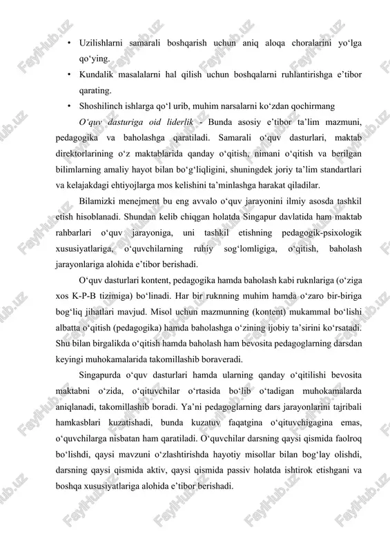 arning qanday o‘qitilishi bevosita maktabni o‘zida, o‘qituvchilar o‘rtasida bo‘lib o‘tadigan muhokamalarda aniqlanadi, takomillashib boradi. ya’ni pedagoglarning dars jarayonlarini tajribali hamkasblari kuzatishadi, bunda kuzatuv faqatgina o‘qituvchigagina emas, o‘quvchilarga nisbatan ham qaratiladi. o‘quvchilar darsning qaysi qismida faolroq bo‘lishdi, qaysi mavzuni o‘zlashtirishda hayotiy misollar bilan bog‘lay olishdi, darsning qaysi qismida aktiv, qaysi qismida passiv holatda ishtirok etishgani va boshqa xususiyatlariga alohida e’tibor berishadi. darsdan so‘ng esa yuqorida aytilganidek, pedagoglar o‘rtasida muhokama bo‘lib o‘tadi, har bir pedagog o‘zining fikrini aytib o‘tadi hamda kamchiliklar imkon qadar bartaraf etiladi. bartaraf etilgan kamchiliklar kelgusida dars davomida kuzatish orqali samaradorligi baholanadi. bora-bora o‘qitish hamda o‘qitish mazmuni takomillashib boraveradi. tavsiya: sinab koʻrishdan, o‘zgarishlardan qoʻrqmaslik kerak, biron yo‘nalish ijobiy samara bermasa, unga tegishlicha o‘zgartirishlar kiritish lozim. singapur davlatida o‘quvchilarning mavzuni qay darajada o‘zlashtirganligi quyidagi jarayon orqali aniqlanadi: sinfdagi barcha o‘quvchilarga kartochkalar taqdim etiladi. kartochkaning bir tomoni qizil bir tomoni yashil rangga bo‘yalgan bo‘ladi. dars yakuniga yetgach o‘quvchilar aynan o‘zlariga taqdim …