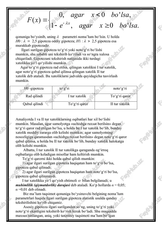 gipotezani rad qilishga asos yo‘q deyiladi. 1-eslatma. h0 gipoteza qabul qilingan bo‘lsin. shu bilan bu gipoteza isbotlandi deyish xato bo‘ladi. aslida «kuzatish natijalari h0 gipotezaga mos keladi va demak, uni rad qilishga asos yo‘q» deyish to‘g‘riroq bo‘ladi. amalda gipotezani katta ishonch bilan qabul qilish uchun boshqa statistik usullar bilan tekshiriladi yoki tanlanma hajmi orttirilib tajriba takrorlanadi. gipotezani qabul qilishdan ko‘ra ko‘proq uni rad qilishga harakat qilinadi. haqiqatan, ma’lumki biror umumiy da’voni rad qilish bu uchun bu da’voga zid bo‘lgan bitta misolni keltirish kifoya. shu sababli kriteriy quvvati tushunchasi kritiladi. 6-ta’rif. konkurent gipoteza to‘g‘ri bo‘lganda kriteriyning kritik sohada bo‘lish ehtimoli kriteriy quvvati deb ataladi. agar ii tur xatolikka yo‘l qo‘yish ehtimoli bo‘lsa, u holda kriteriy quvvati 1ga teng bo‘ladi. bundan ko‘rinadiki, quvvat qancha katta bo‘lsa ii tur xatolikka yo‘l qo‘yish ehtimoli shuncha kam bo‘ladi. yuqoridagi ta’riflardan ko‘rinib turibdiki, ning kamayishi ning o‘sishiga olib keladi va aksincha. masalan, 0 bo‘lsa, u holda …