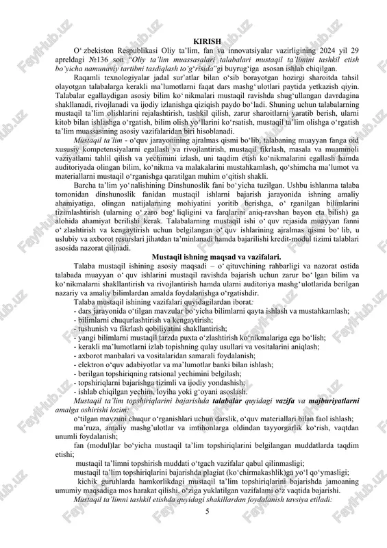 un tavsiya etilgan. kafedra mudiri: dots. m.raxmonova mustaqil ta’lim ishlanmasi tarix fakulteti kengashining 2025 yil “_____ ” ______ dagi -sonli yig‘ilishida tasdiqlangan. fakultet kengashi raisi: ________________ dots. d.xudoyberdiyev mustaqil ta’lim ishlanmasi universitet kengashining 2025 yil “_____ ” ______ dagi -sonli yig‘ilishida tasdiqlangan akademik faoliyat va registrator boshqarmasi boshlig`i __________________dots. z.x. fayziyev kirish o‘zbekiston respublikasi oliy ta’lim, fan va innovatsiyalar vazirligining 2024 yil 29 apreldagi №136 son “oliy ta’lim muassasalari talabalari mustaqil ta’limini tashkil etish bo‘yicha namunaviy tartibni tasdiqlash to‘g‘risida”gi buyrug‘iga asosan ishlab chiqilgan. raqamli texnologiyalar jadal sur’atlar bilan o‘sib borayotgan hozirgi sharoitda tahsil olayotgan talabalarga kerakli ma’lumotlarni faqat dars mashg‘ulotlari paytida yetkazish qiyin. talabalar egallaydigan asosiy bilim ko‘nikmalari mustaqil ravishda shug‘ullangan davrdagina shakllanadi, rivojlanadi va ijodiy izlanishga qiziqish paydo bo‘ladi. shuning uchun talabalarning mustaqil ta’lim olishlarini rejalashtirish, tashkil qilish, zarur sharoitlarni yaratib berish, ularni kitob bilan ishlashga o‘rgatish, bilim olish yo‘llarini ko‘rsatish, mustaqil ta’lim olishga o‘rgatish ta’lim muassasining asosiy vazifalaridan …